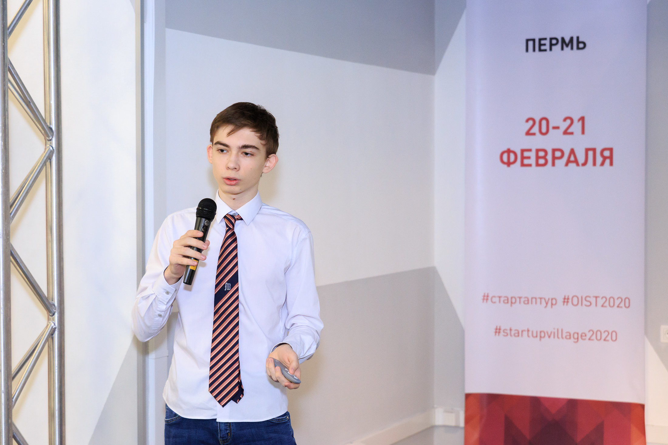 StartUp Tour Сколково в Перми. Фотоагентство Объектив — Профессиональная фотосъемка b2b в Перми