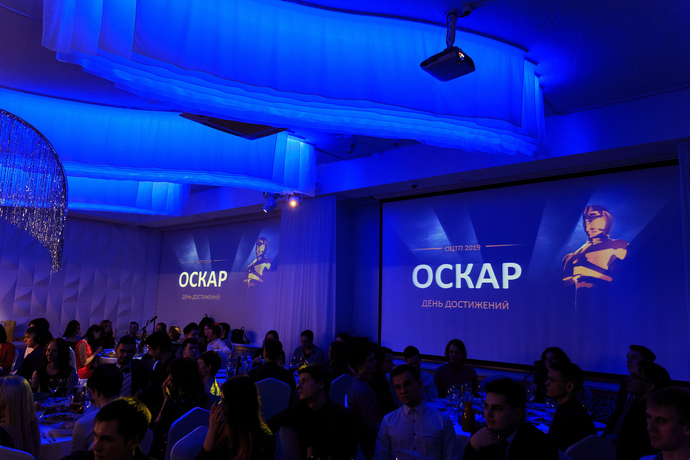 Фотосъемка корпоратива в Перми. Репортажный фотограф Пермь