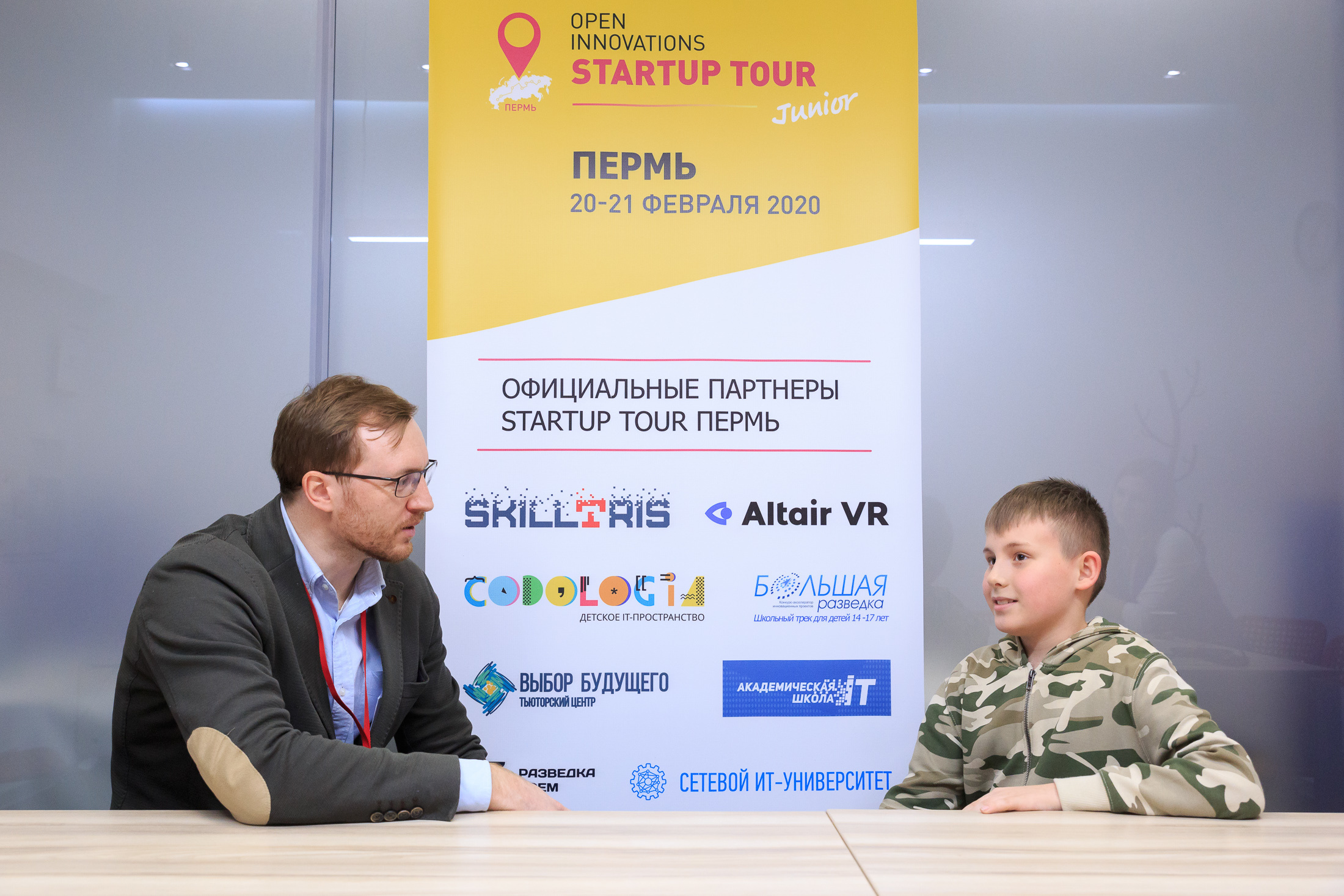 StartUp Tour Сколково в Перми. Фотоагентство Объектив — Профессиональная фотосъемка b2b в Перми