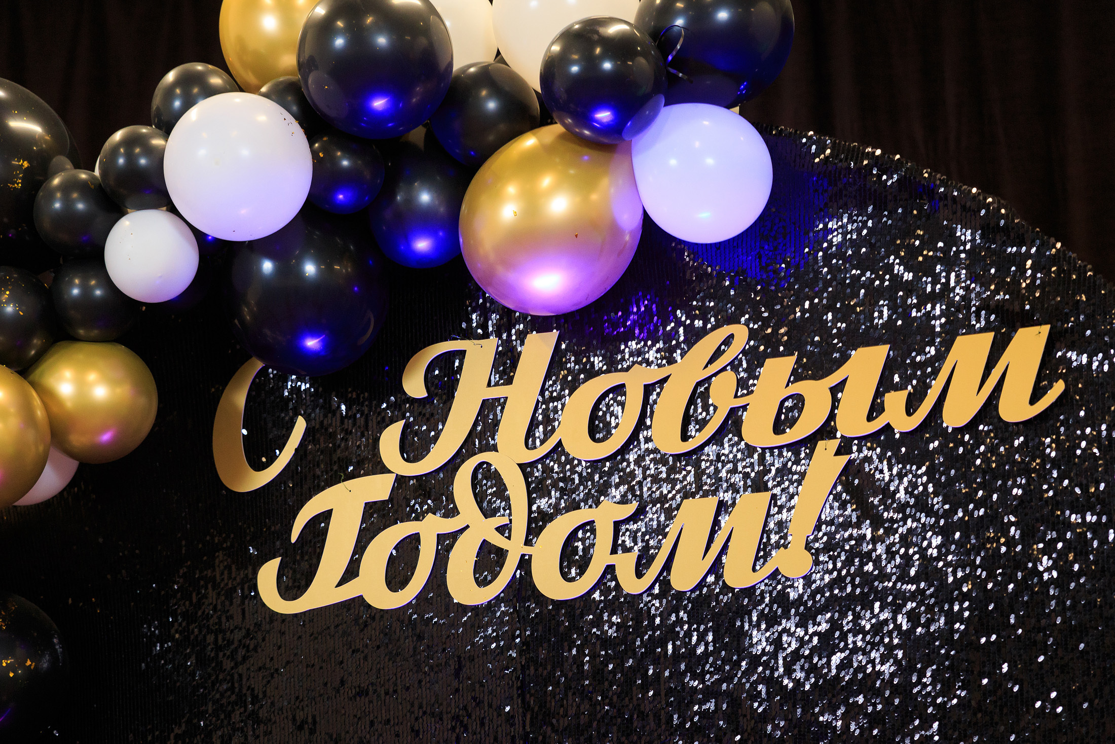 Фотосъемка корпоратива в Перми. Репортажный фотограф Пермь