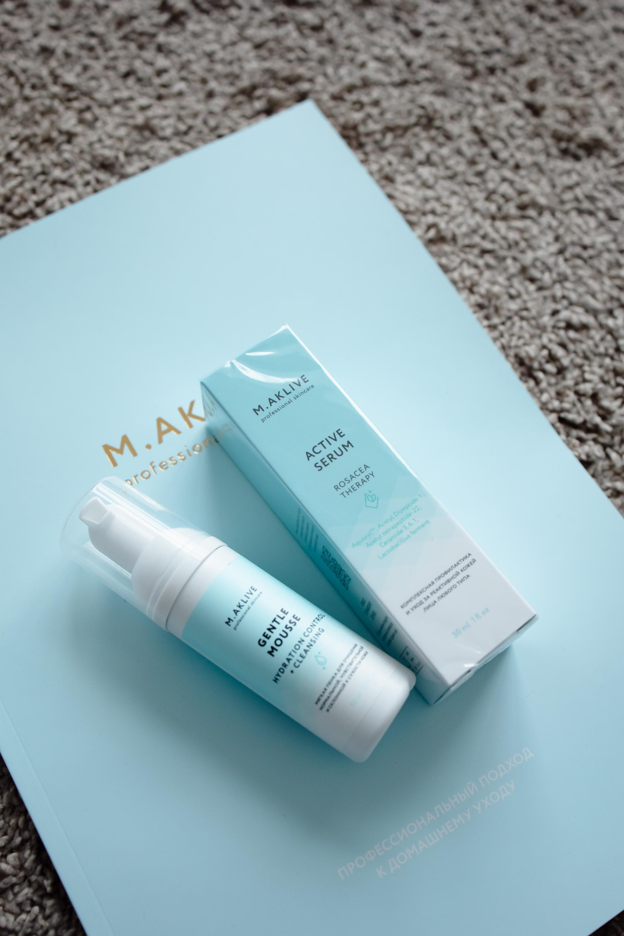 Косметика M.AKLIVE. 📷˙Свадебный фотограф и видеограф в Чебоксарах | Ксения