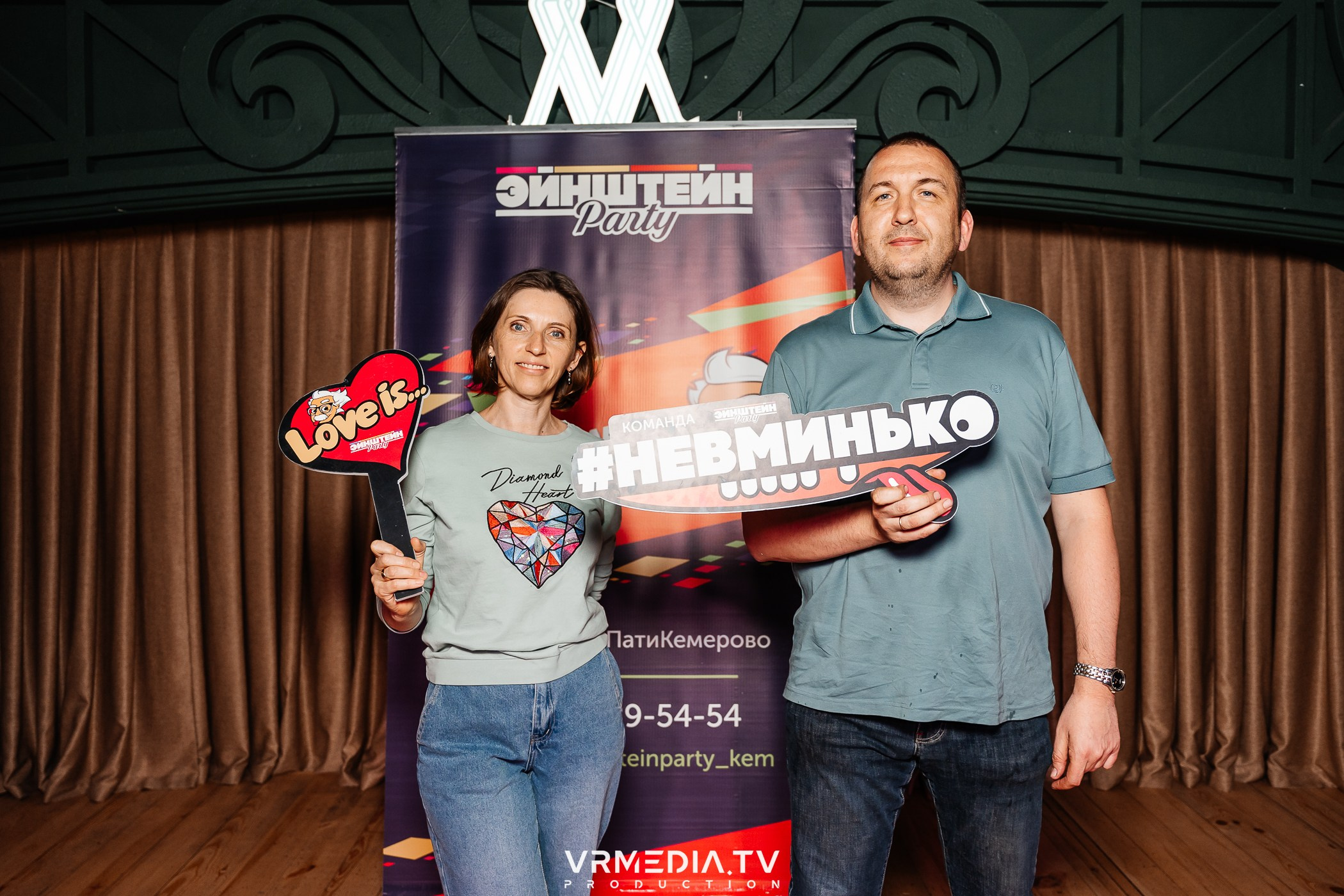 Эйнштейн Party в ресторане «Мюнхен»