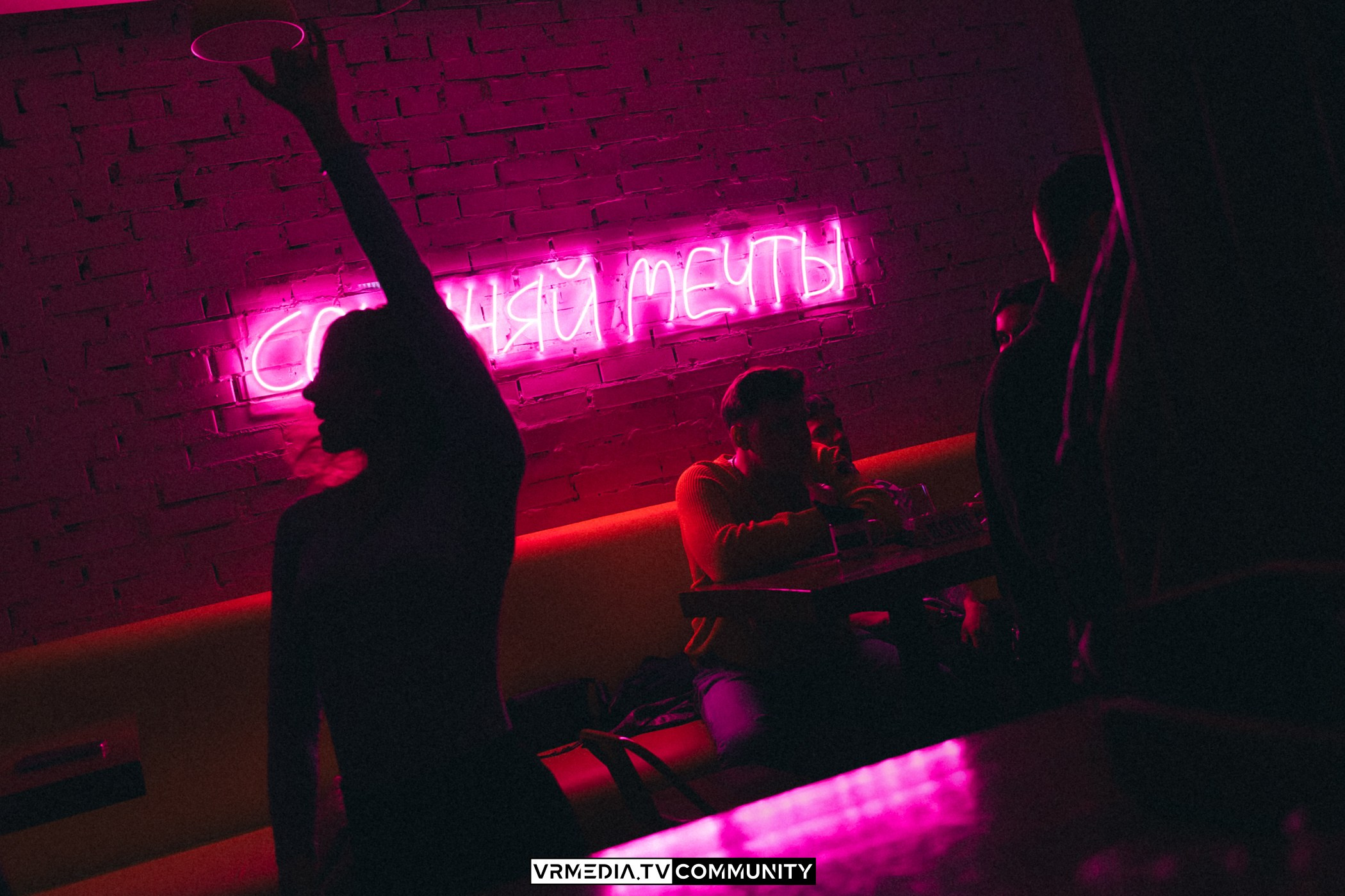 Бар «Cosmo»: Прощальная вечеринка