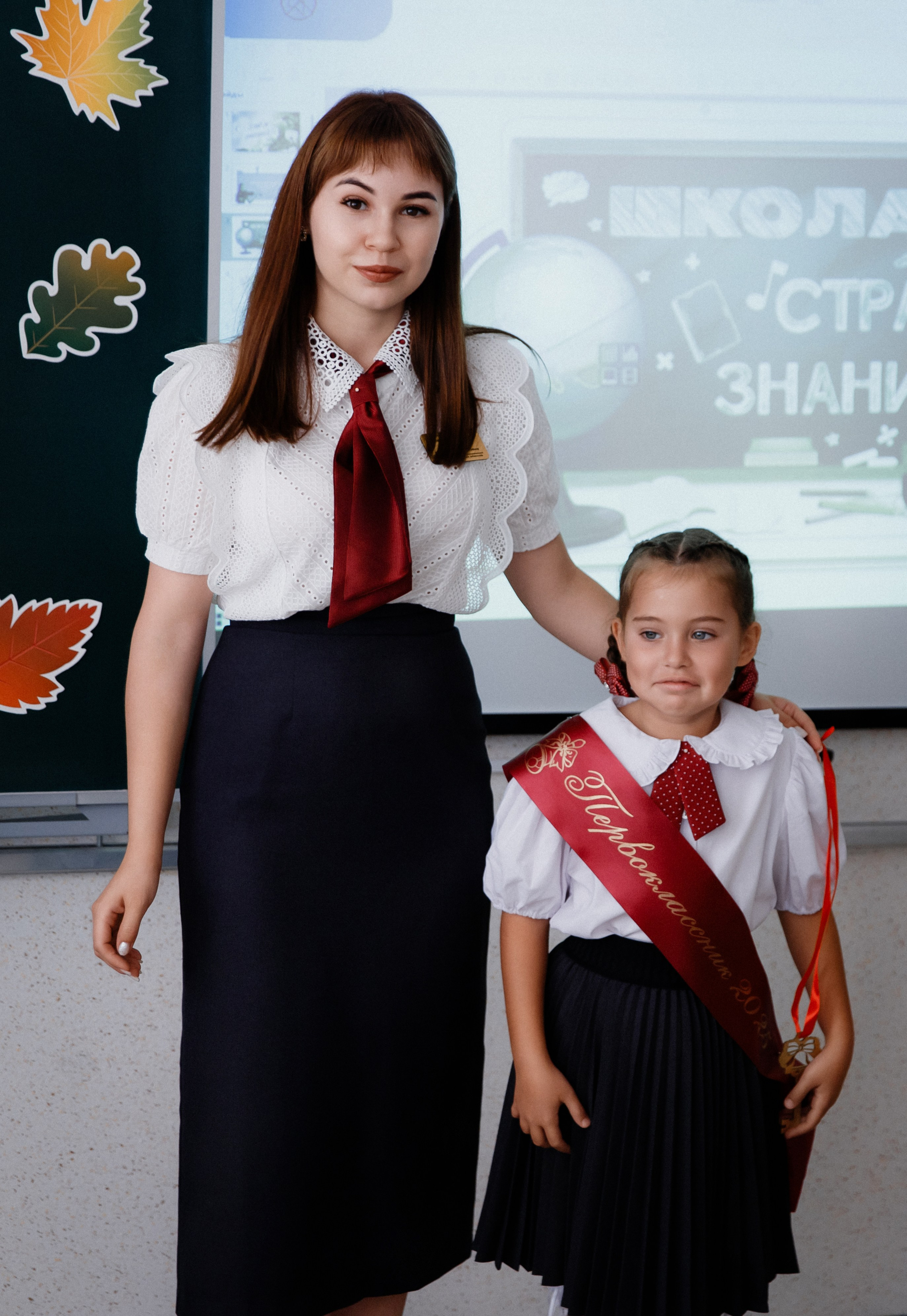 1 класс 11 школа. Выпускные альбомы Натальи Бутко: Новороссийск, Анапа, Геленджик