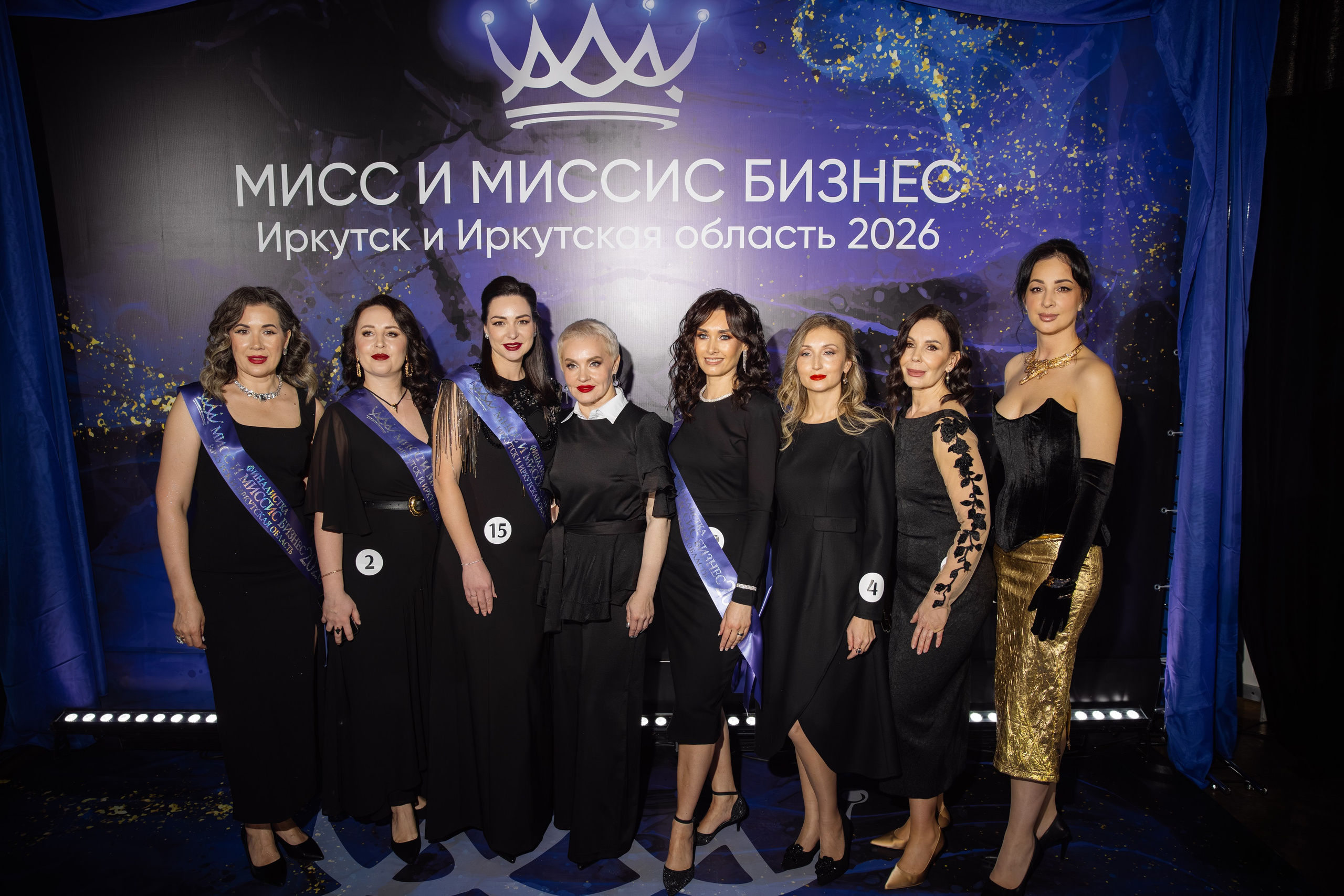 Мисс и Миссис Бизнес Иркутск 2026 — Финал. Свадебный фотограф в Иркутске Бобылев Никита