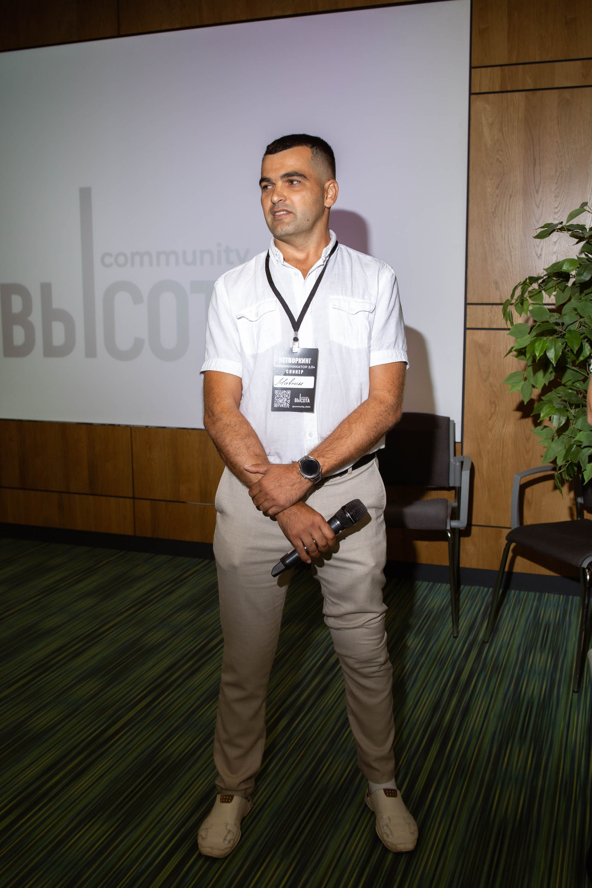 Масштаб Высоты