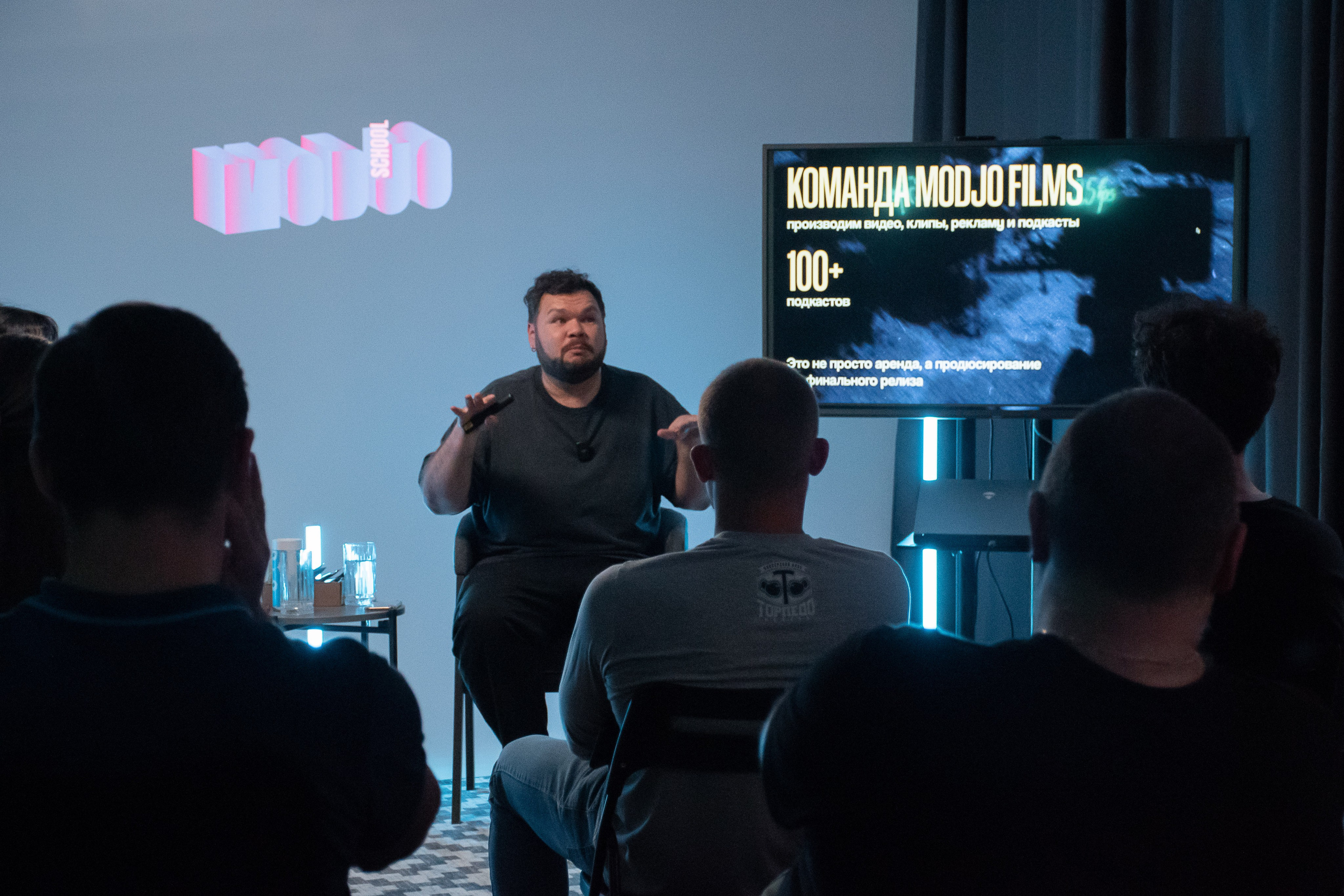 Backstage | lectory modjo school