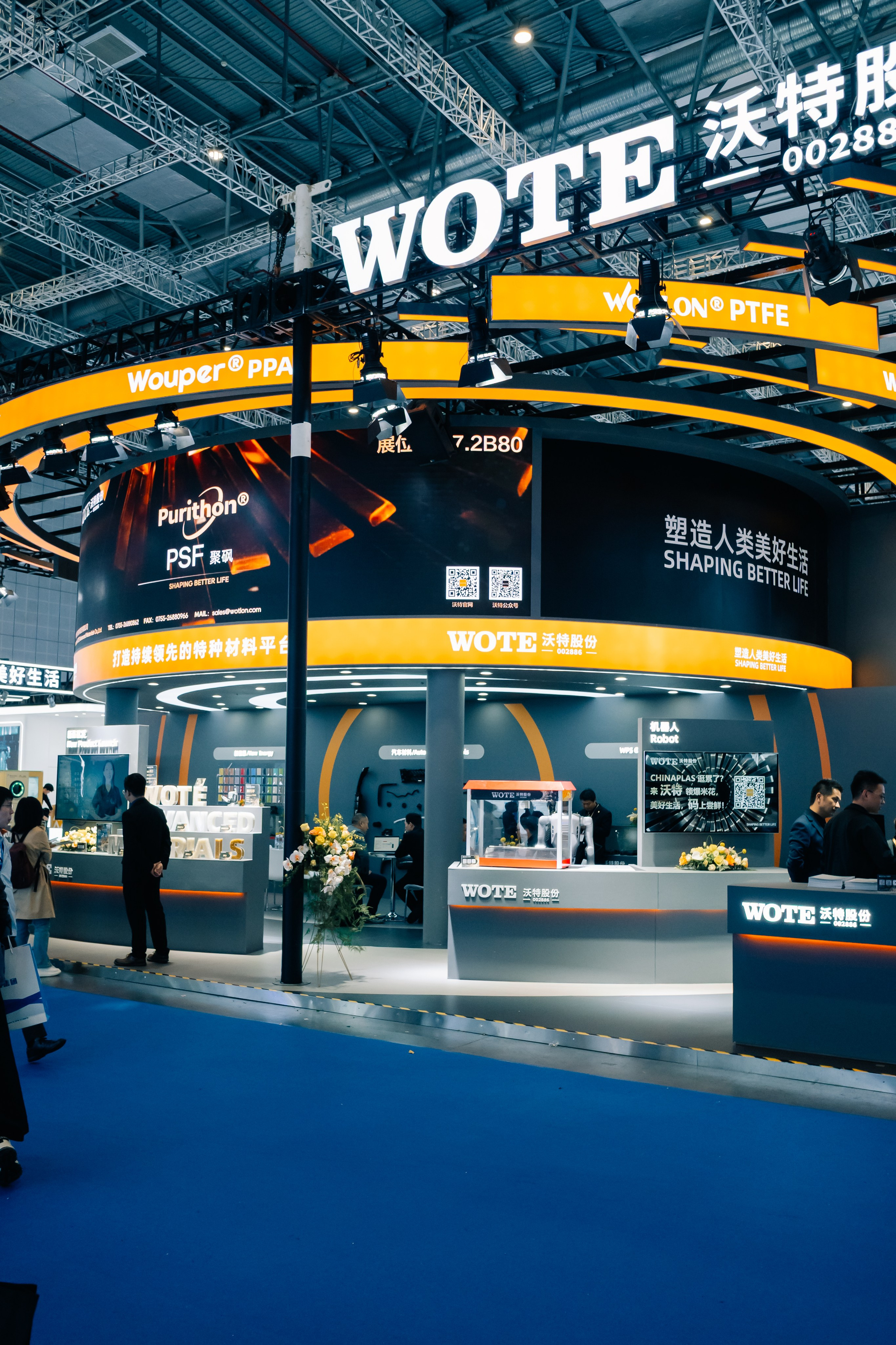 Фото и видеосъемка на выставке CHINAPLAS в Шанхае | Компания VZLP | Фотограф в Шанхае