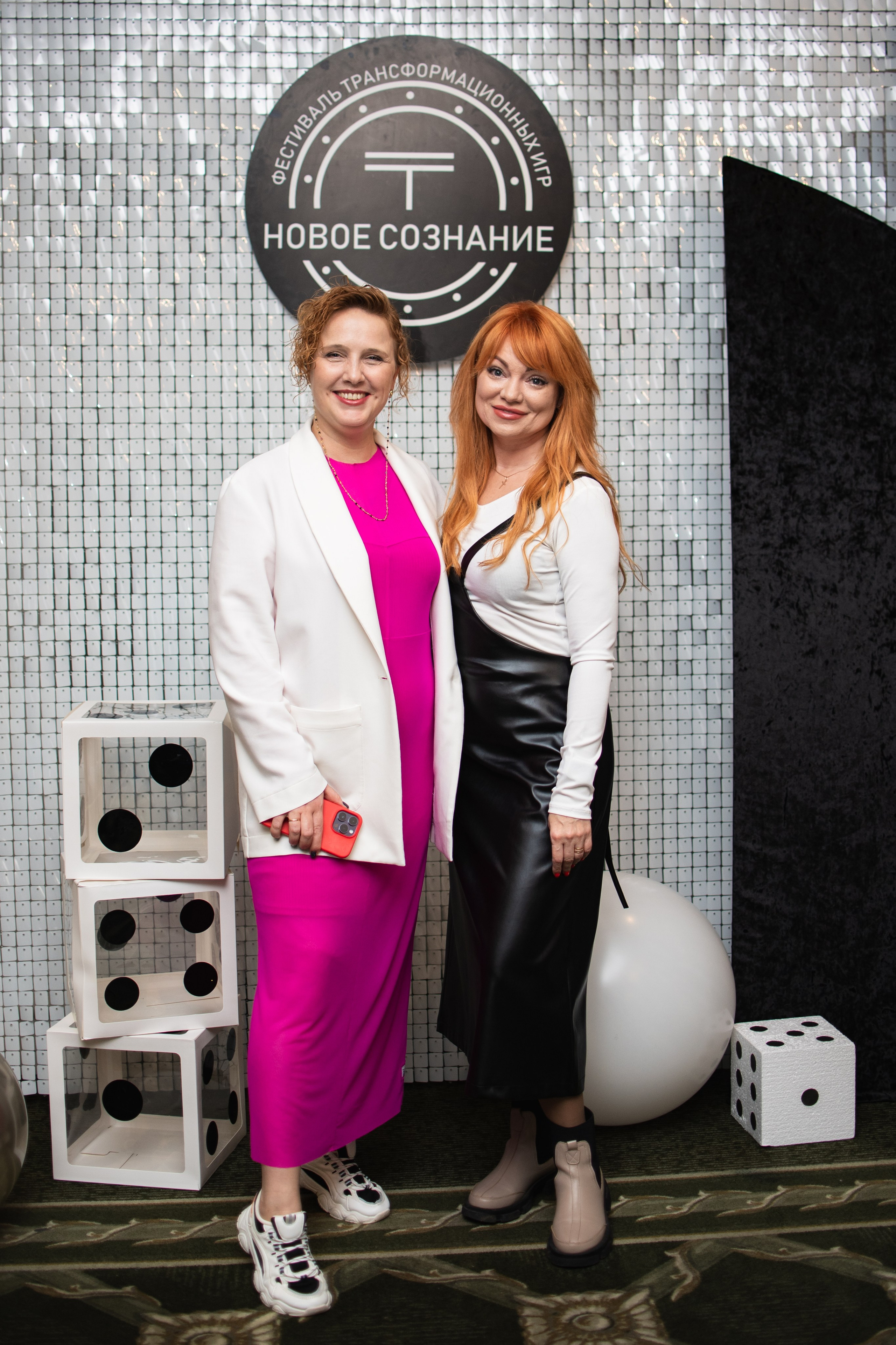 Трансформационные игры «Денежный поток». Фотограф Челябинск Екатерина Миниханова