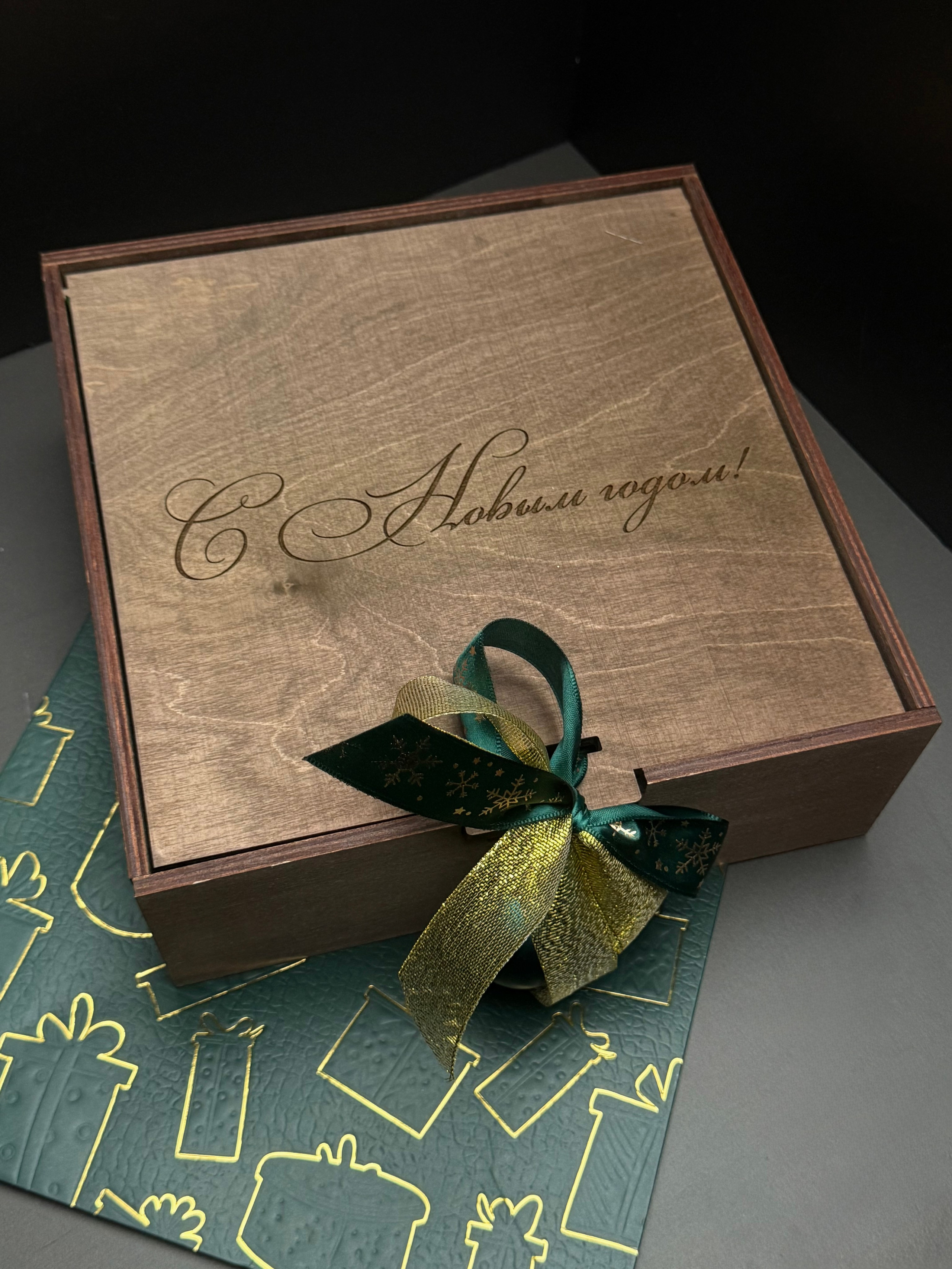 Ящик «С Новым Годом!». Студия подарочных наборов «Владия»