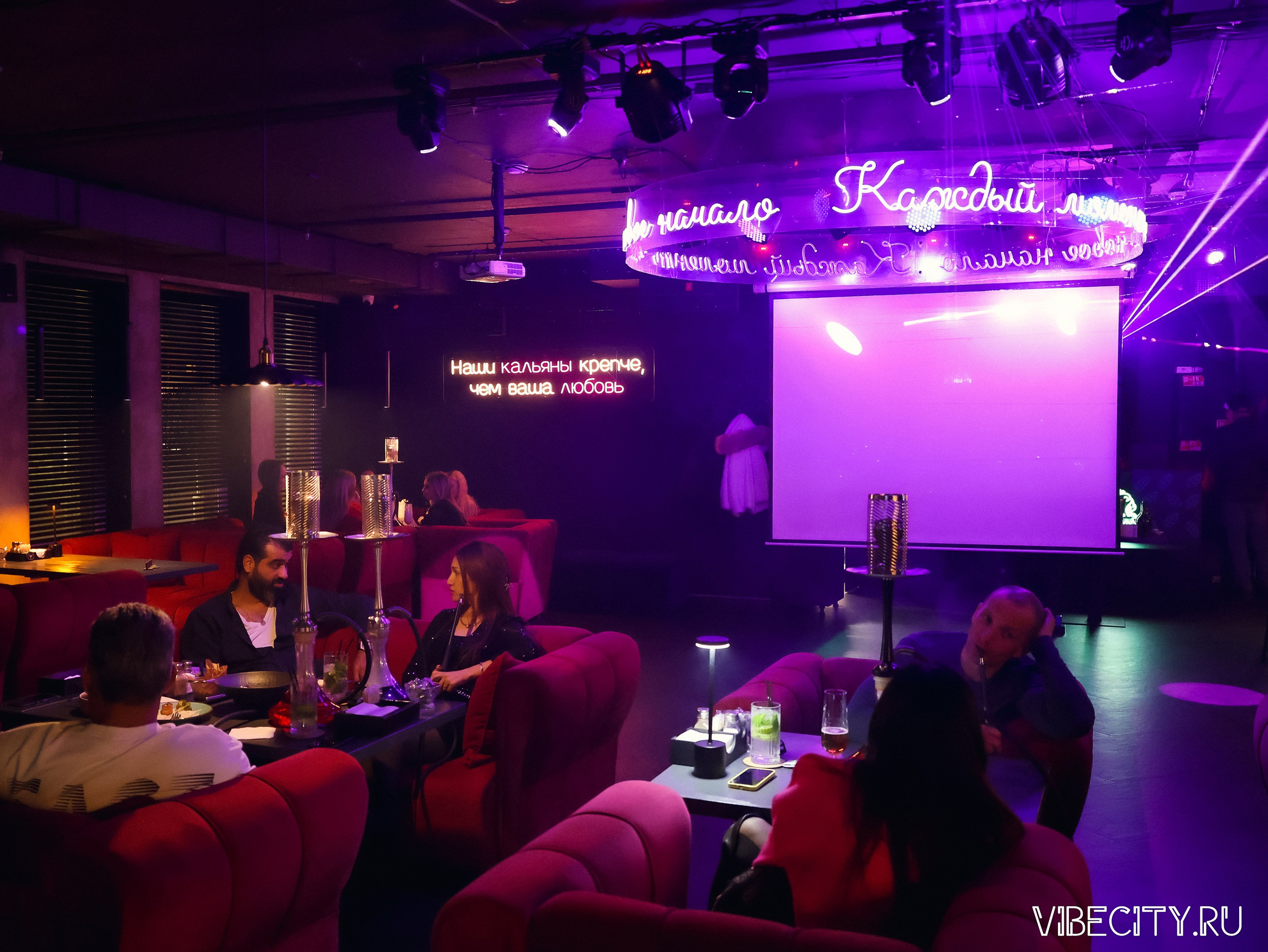 Мята Lounge. VIBECITY.RU Вайб Сити Ру Фоторепортажи Фотоотчеты Калининград