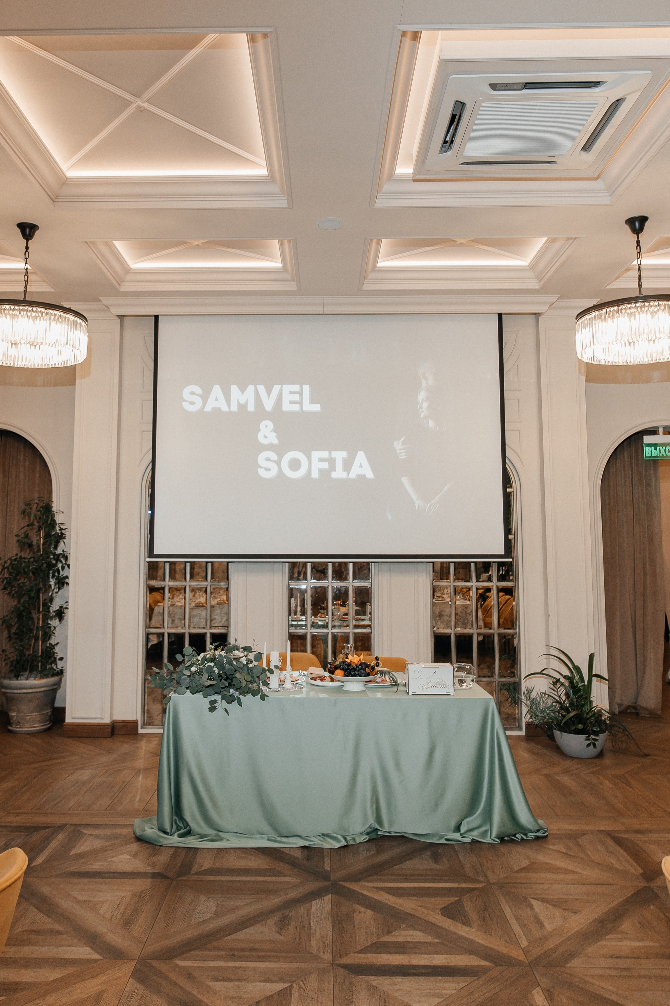 Соня и Самвел. Свадебный фотограф Кристина Тимощук