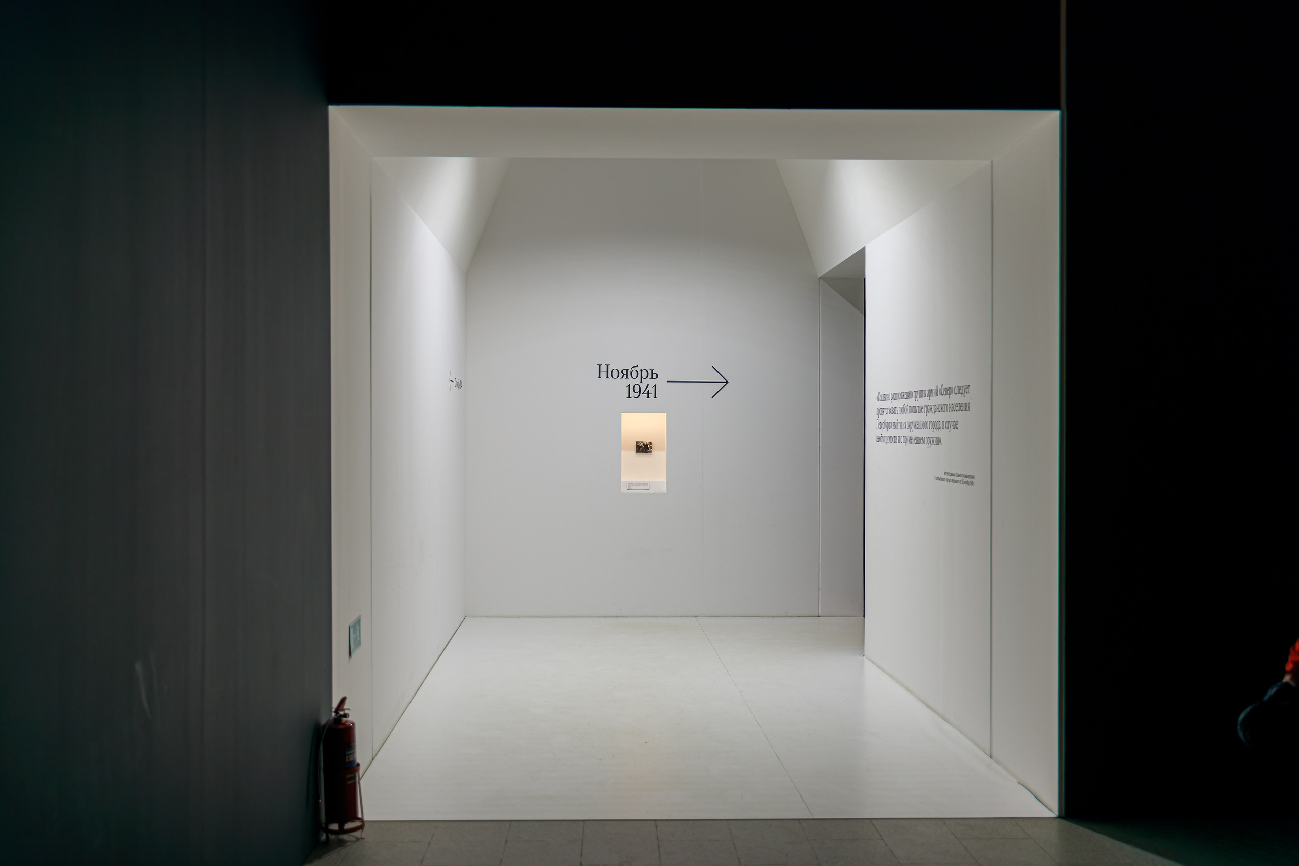 Выставочный проект «Город-Герой Ленинград». Фотограф Балаев Михаил