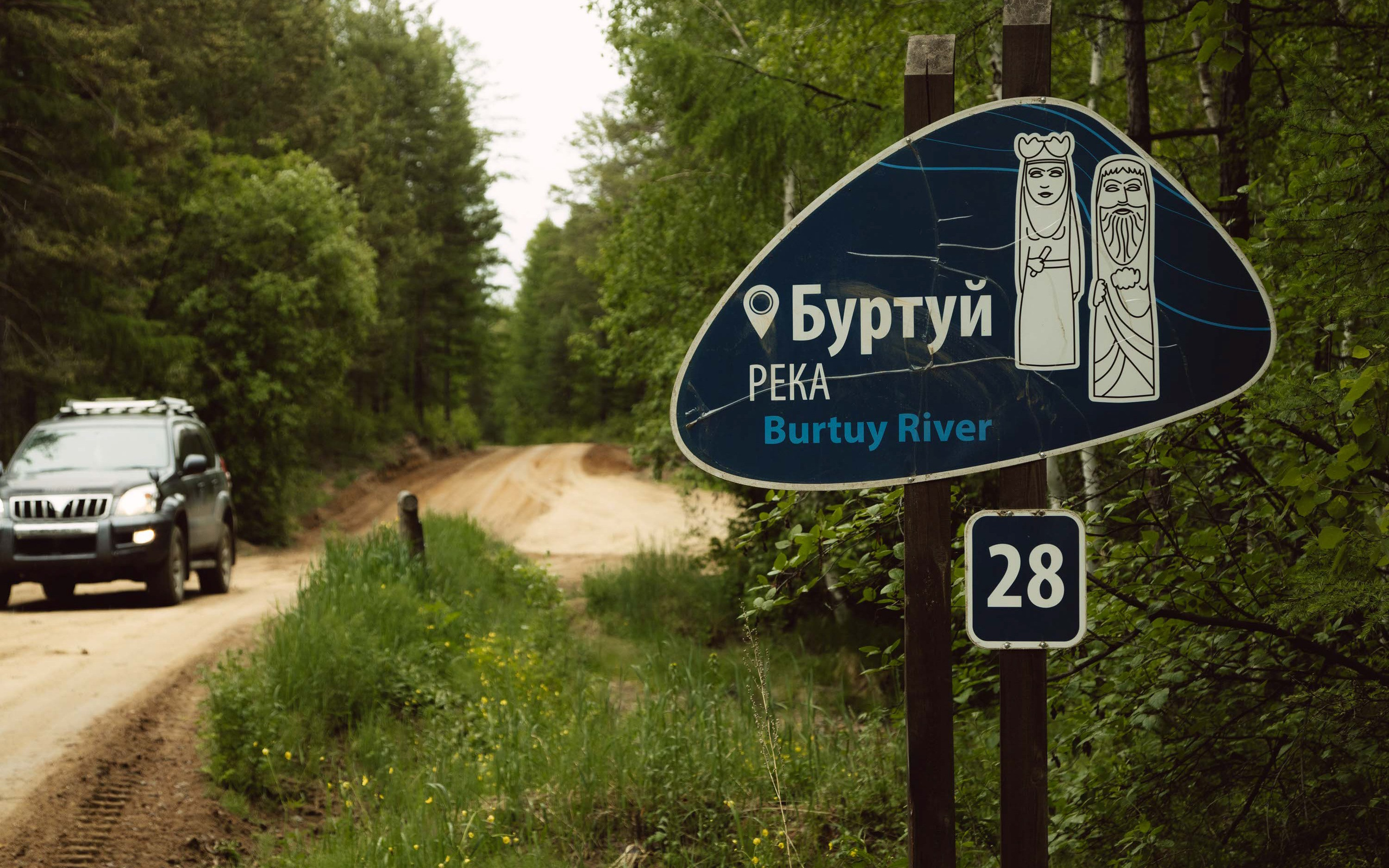 БУРЯТИЯ. Фотограф Денис Рундин
