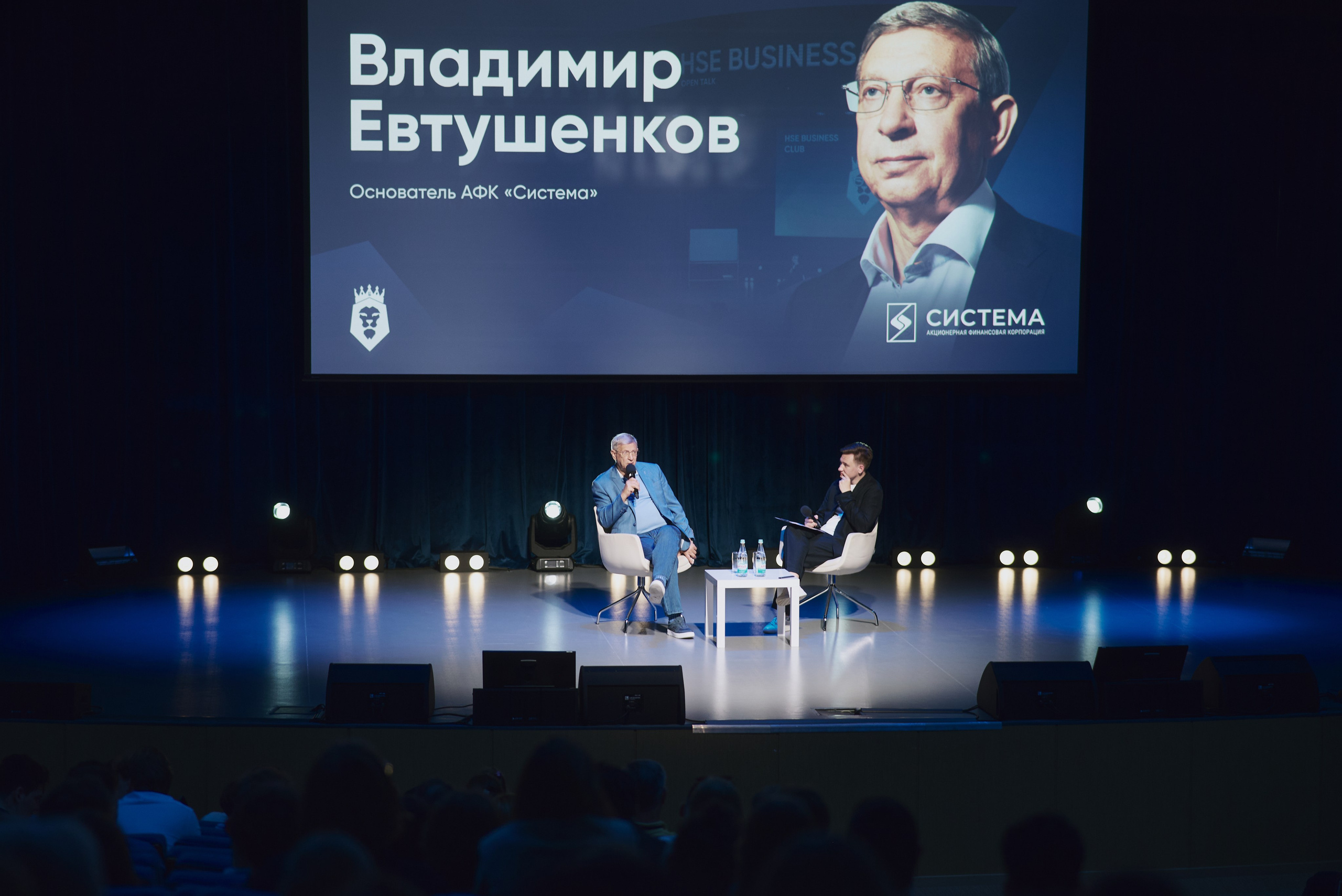 Владимир Евтушенков. Бизнес-клуб ВШЭ