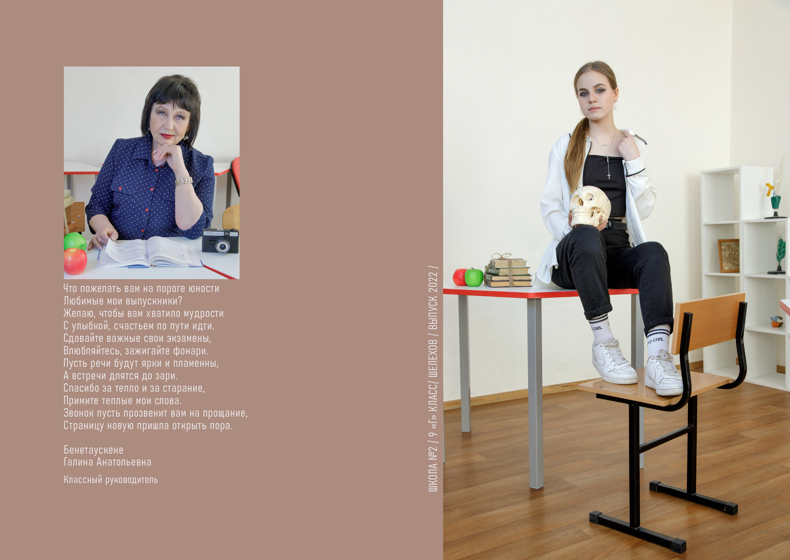 Фотоальбом «Базовый» 2100 руб. Школьный фотограф/видеограф в Санкт-Петербурге Константин Ольхин