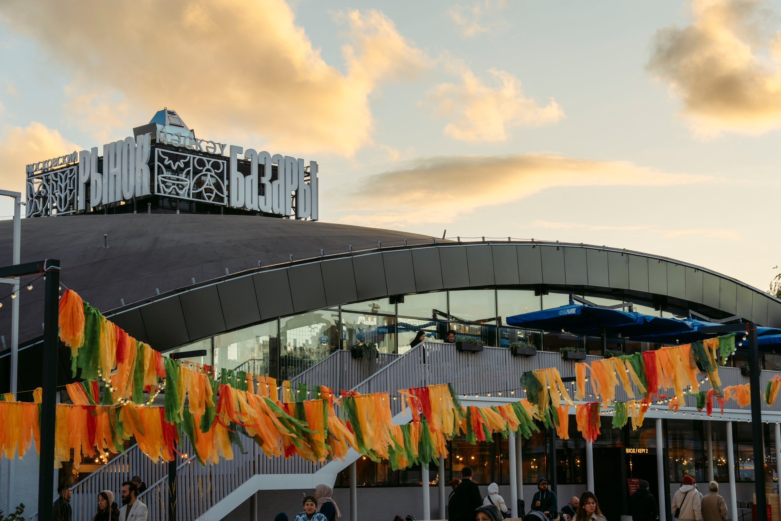 Очень! Осень, Московский рынок. Саша Копылов, фотограф в Казани