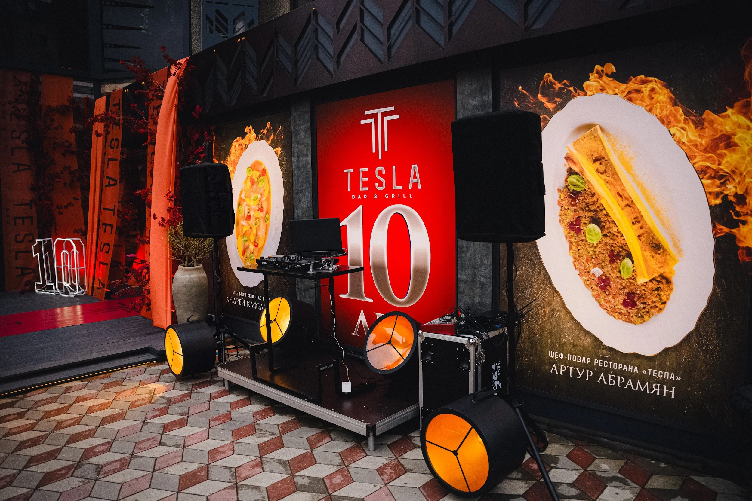 Организация проекта — 10 лет «Тесла». Лучшая гастрономическая локация региона, это не только высокая планка в работе, но и в праздновании. Организация мероприятий ЮФО Кавказ