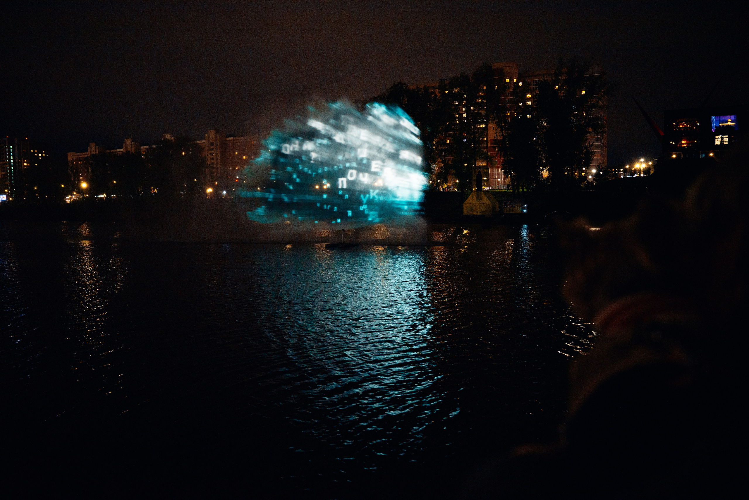 INTERVALS. Фотограф Дарья Сафонова Dashulkacss