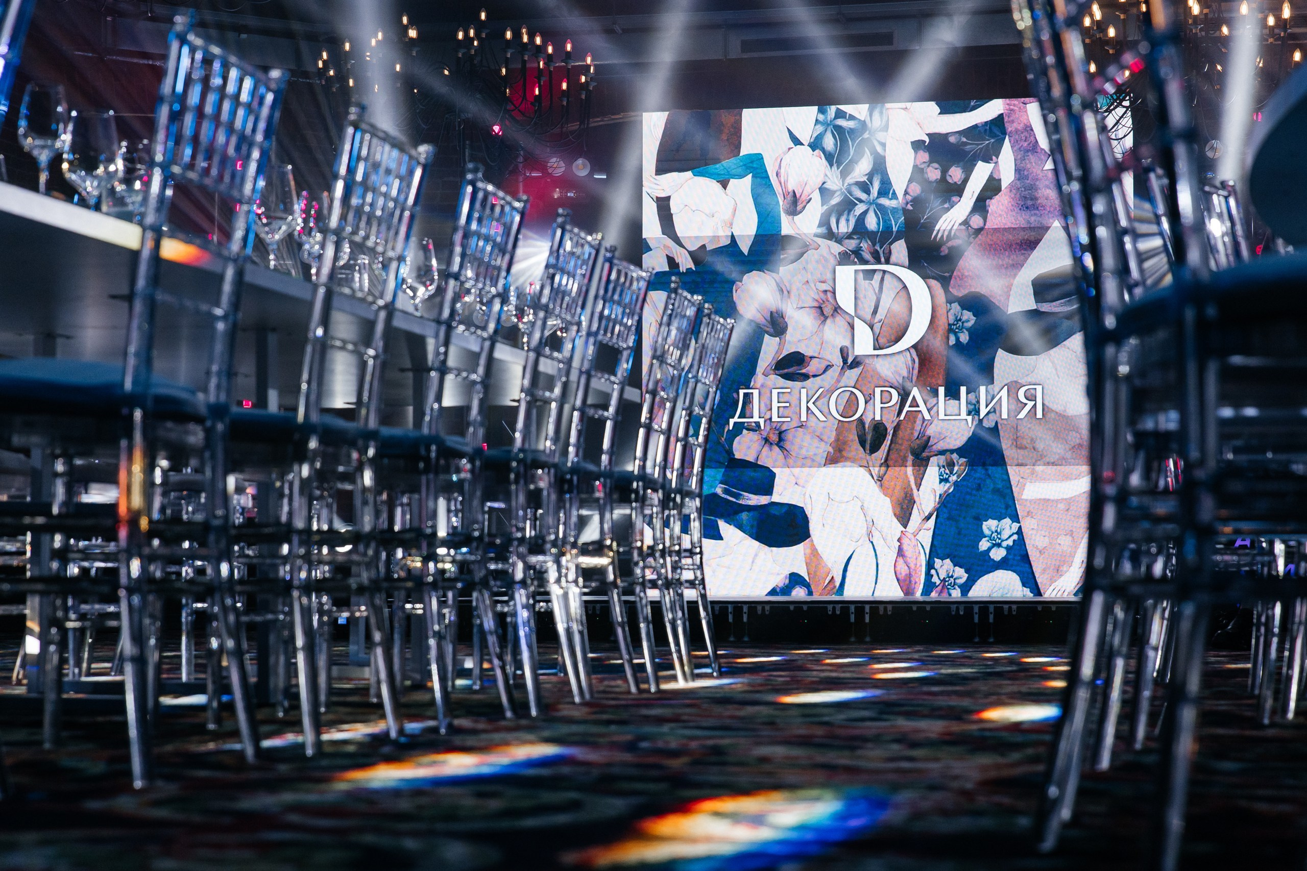 Корпоратив компании Декорация. Свадебный и репортажный фотограф в Новосибирске Федор Гладков