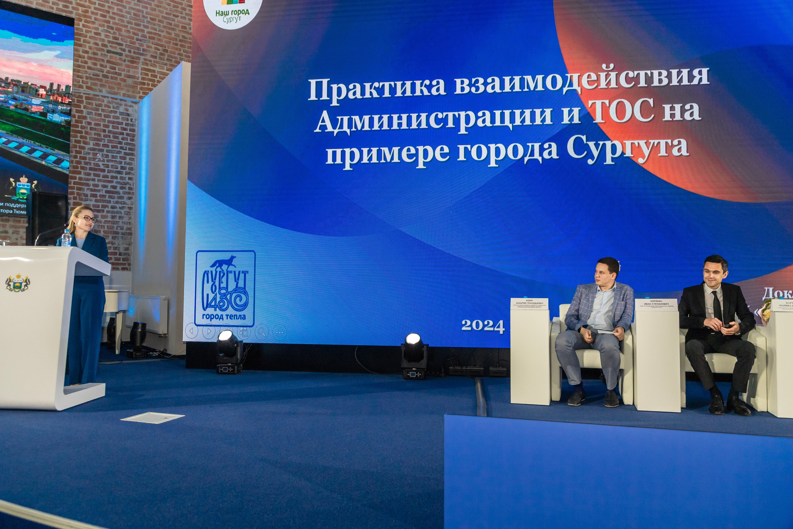 Школа ТОС. Фотограф в Тюмени Алексей Модин