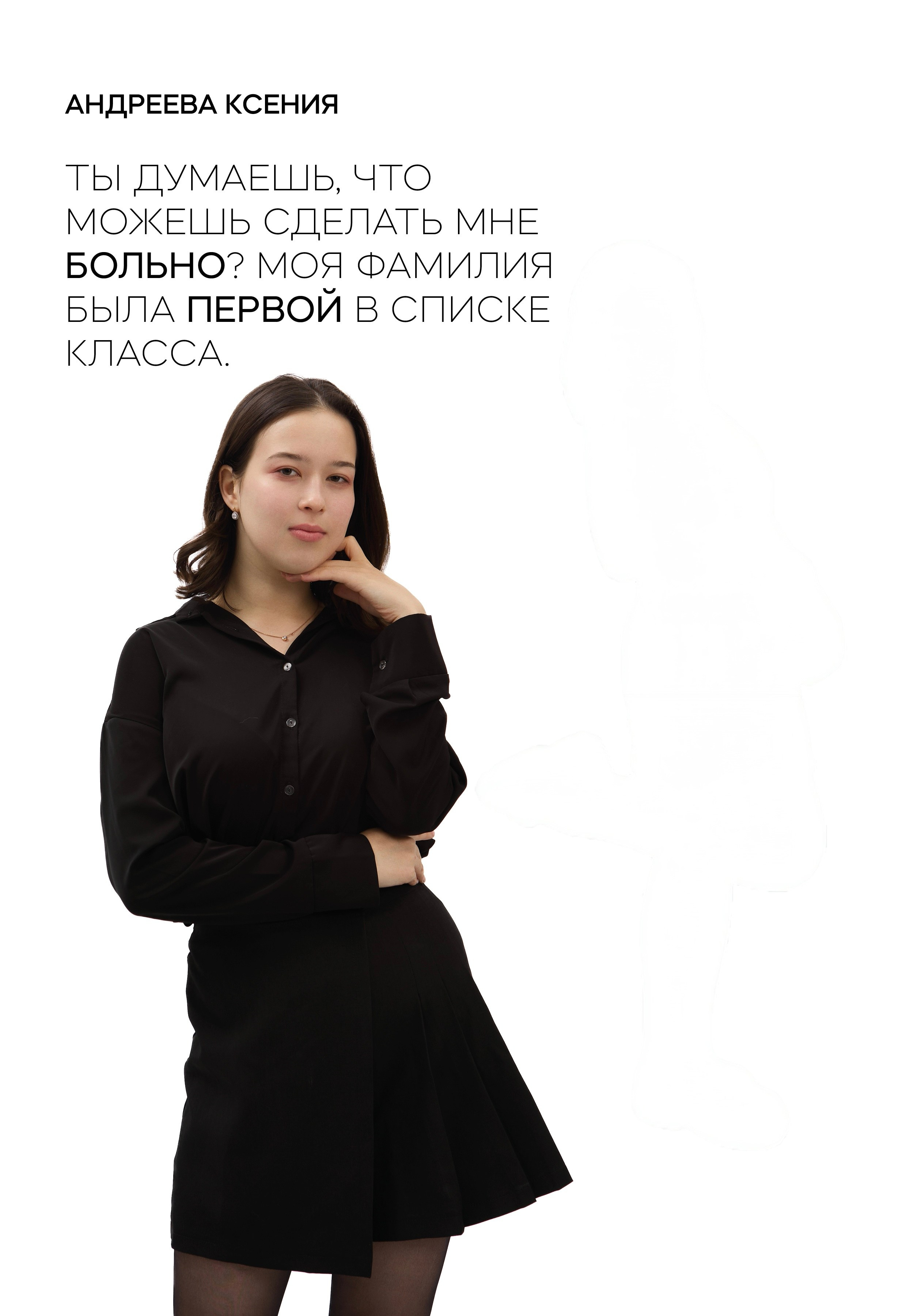 Вариант 2. Фотостудия Новочебоксарск