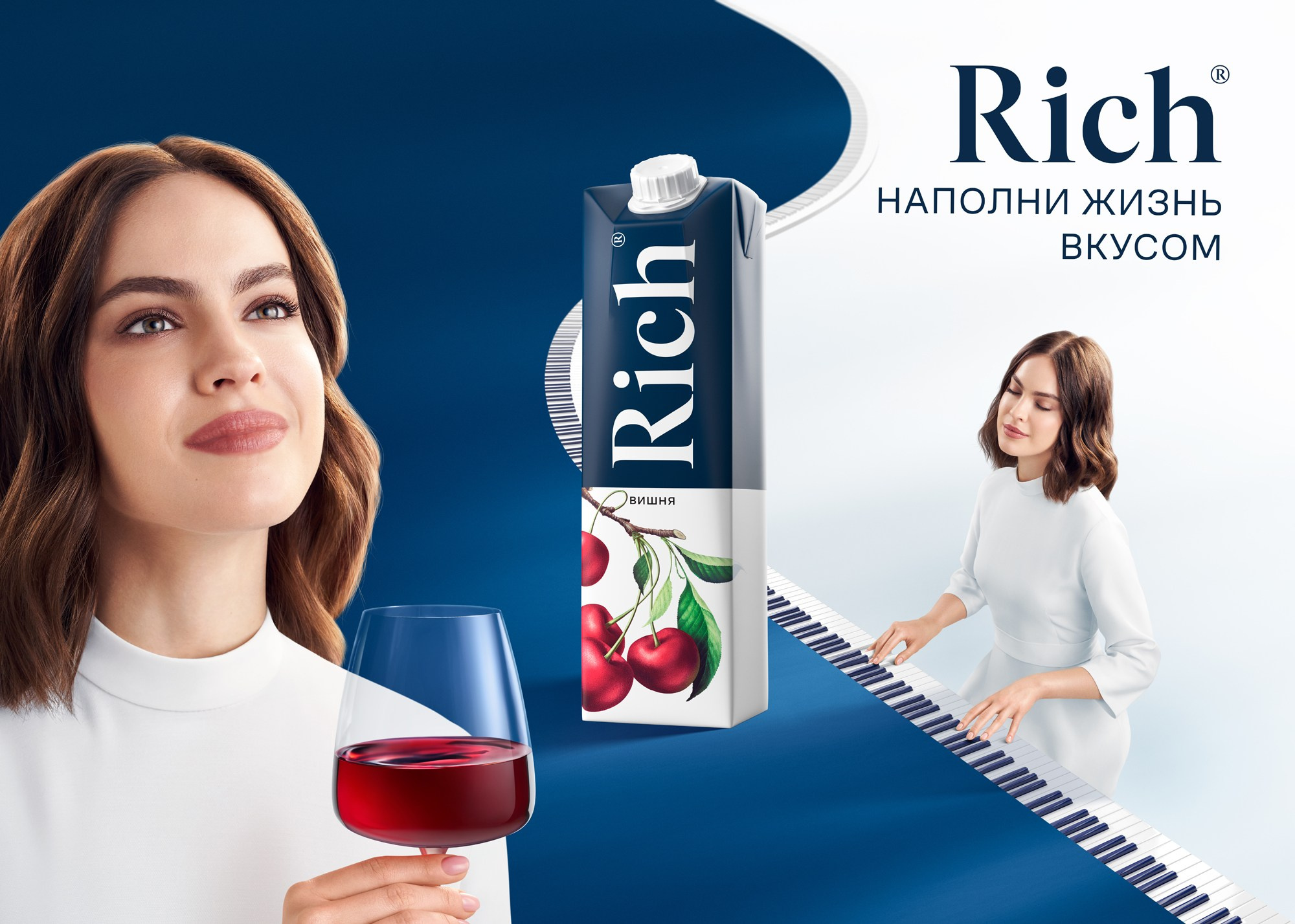 RICH. Фотограф Andre Boyakov