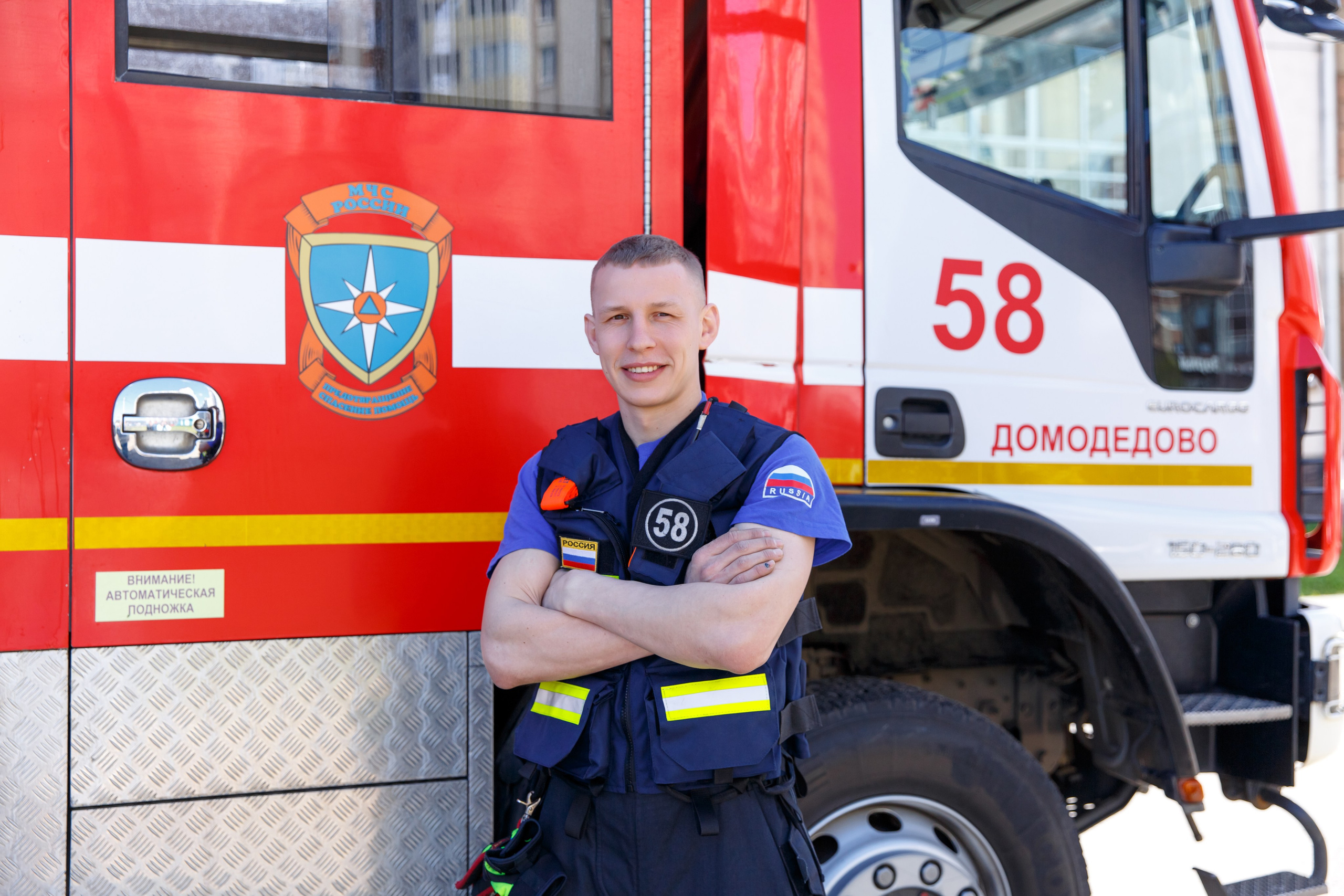 Экскурсии в пожарную часть № 58. Женсовет микрорайона Южный Домодедово