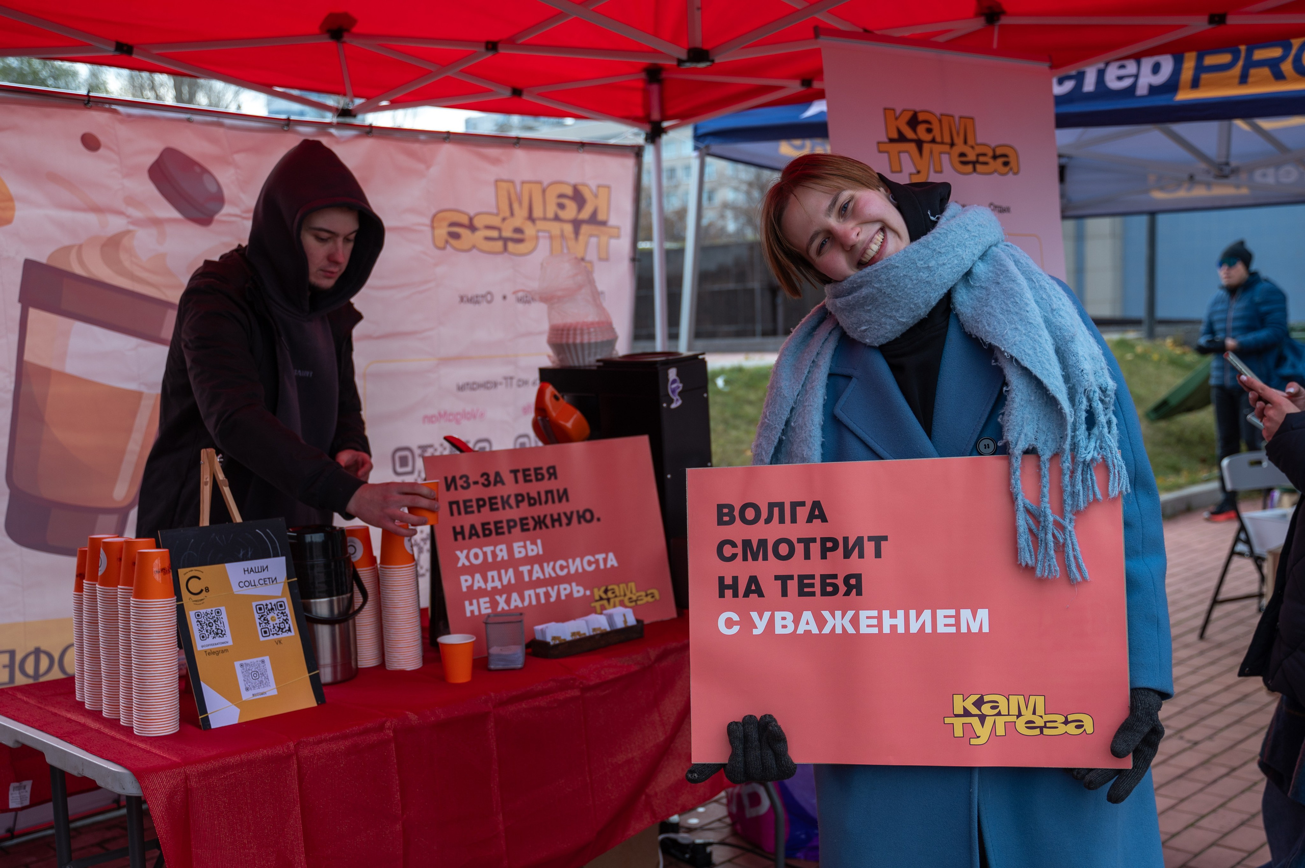 Самарский полумарафон Volgaman. Фотограф в Самаре