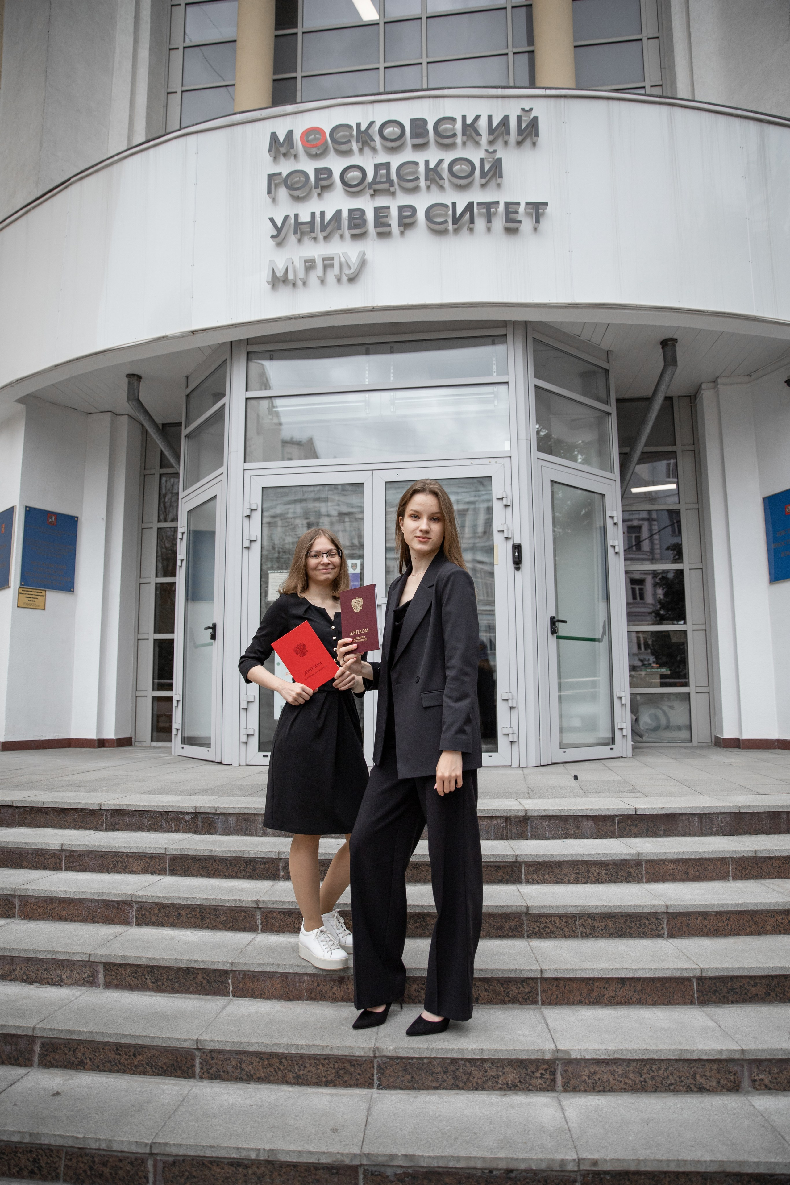 Вручение Дипломов | 4 Курс Московский Городской Педагогический Университет. Фотограф брендов и бизнеса в Москве Алексей Сентюрин