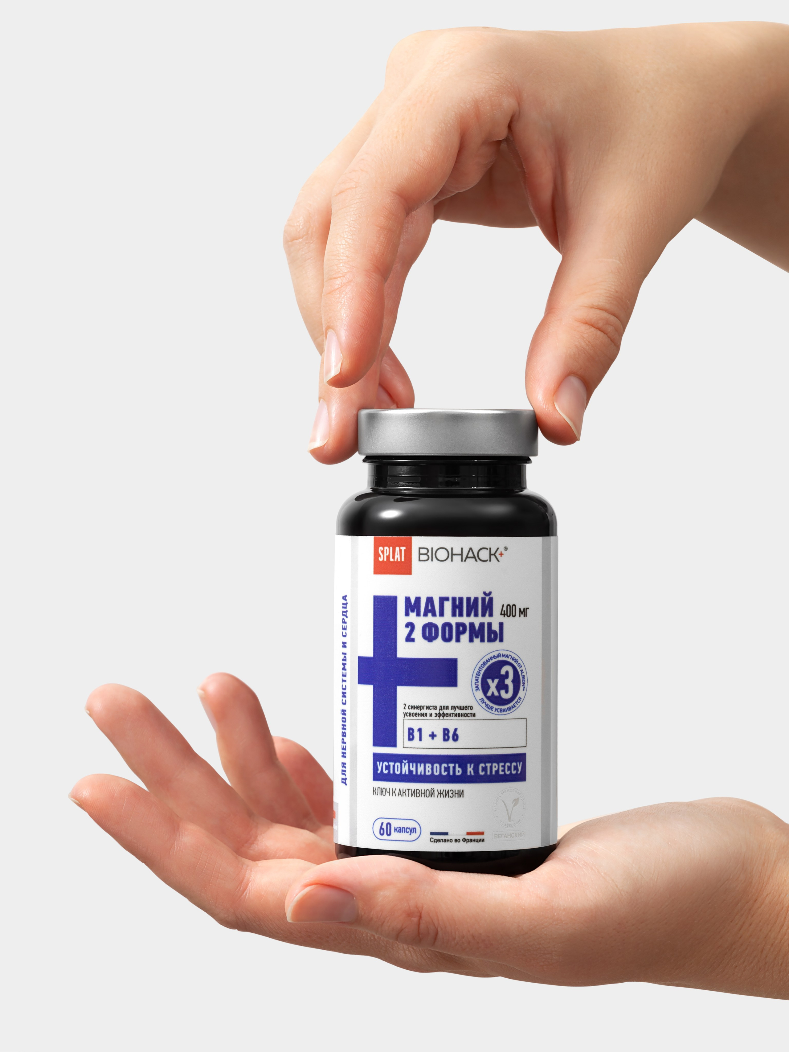 Витамины и пищевые добавки. Сайт предметного фотографа Белоусовой Анны