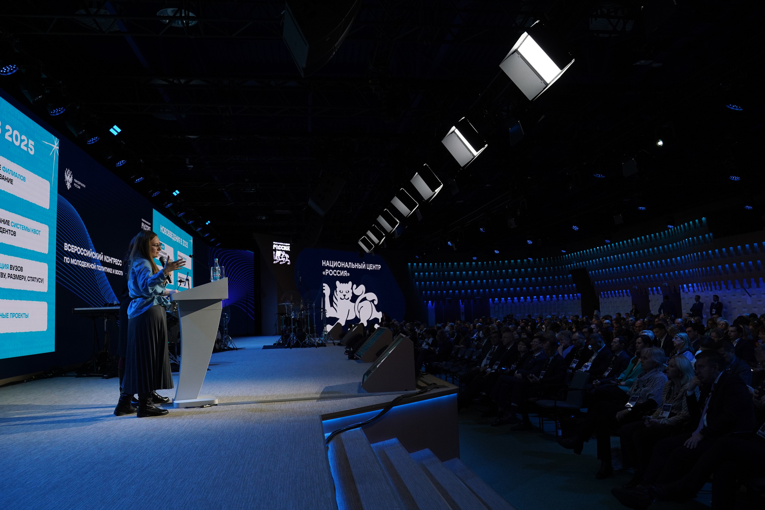 Всероссийский конгресс по молодежной политике. Фотограф