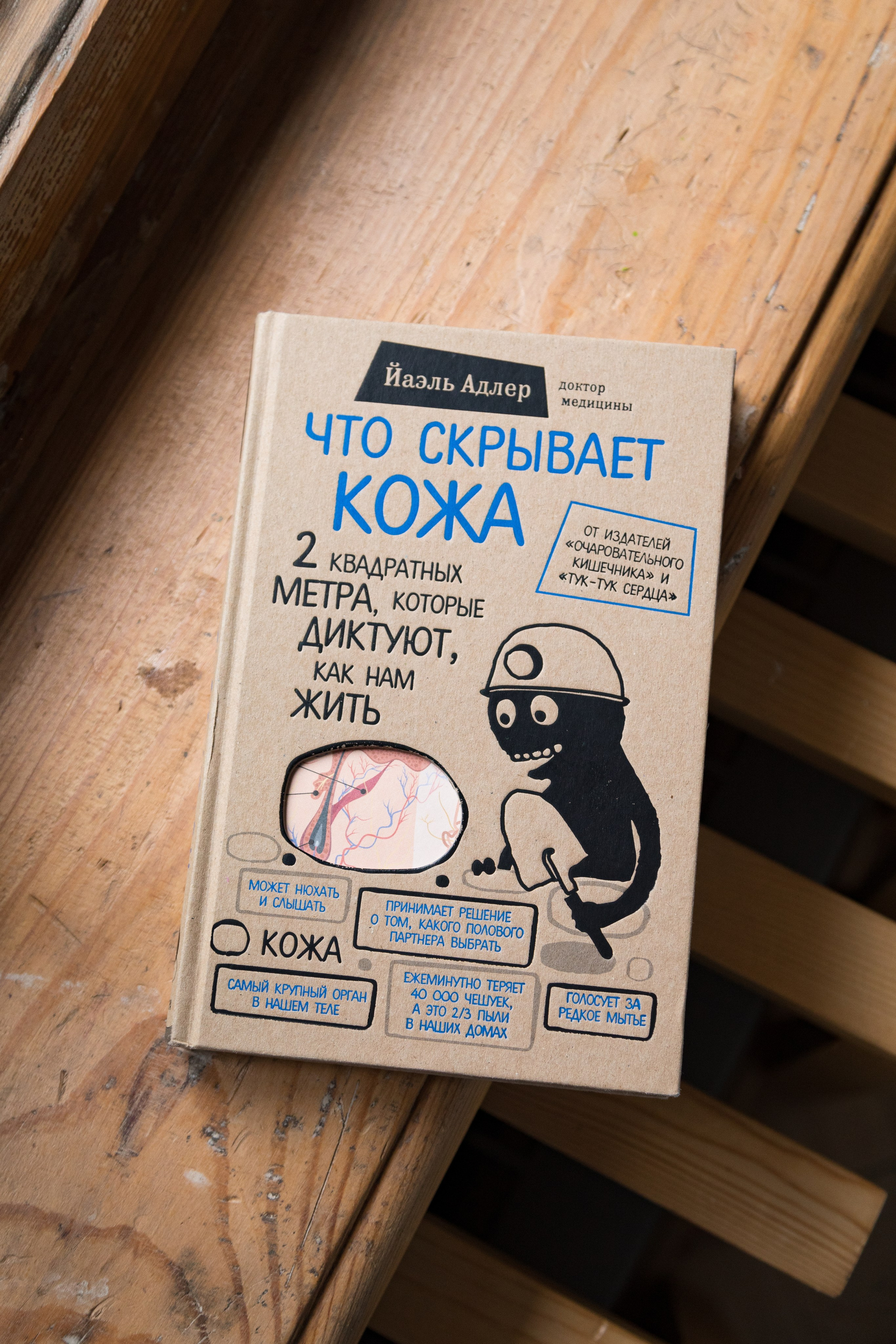 Фотоконтент для подолога. Детский и контент фотограф Надя Волкова Санкт-Петербург