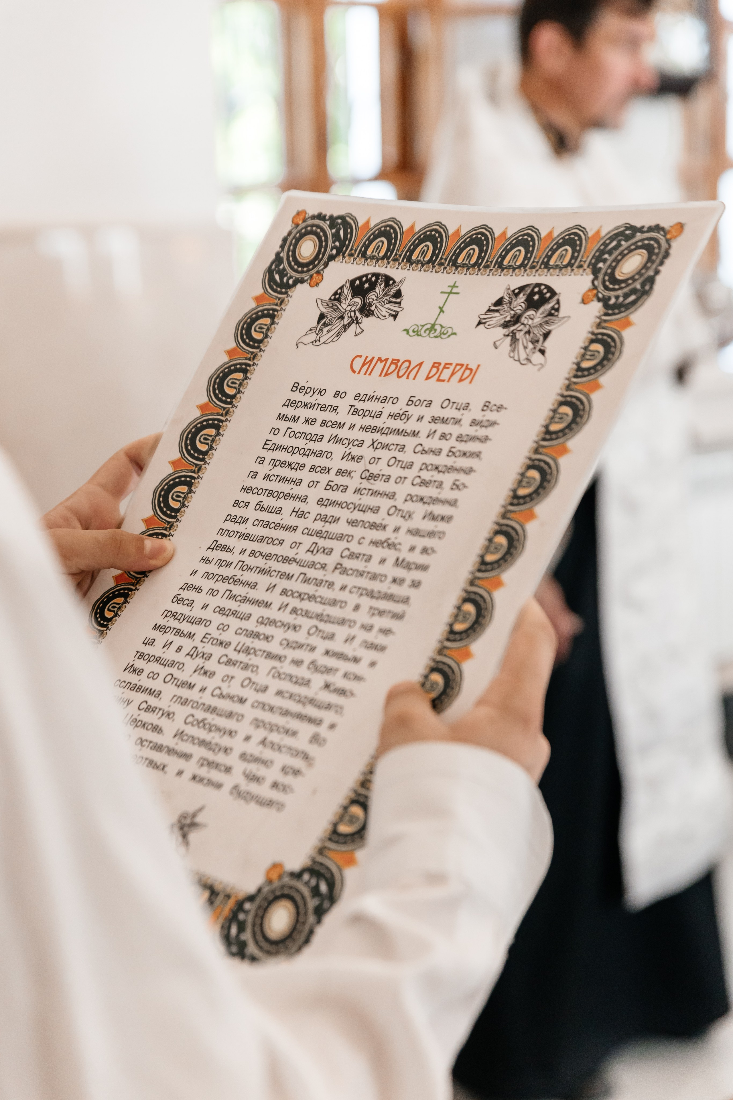 Крещение Адель. Семейный фотограф Минск Усова Ольга