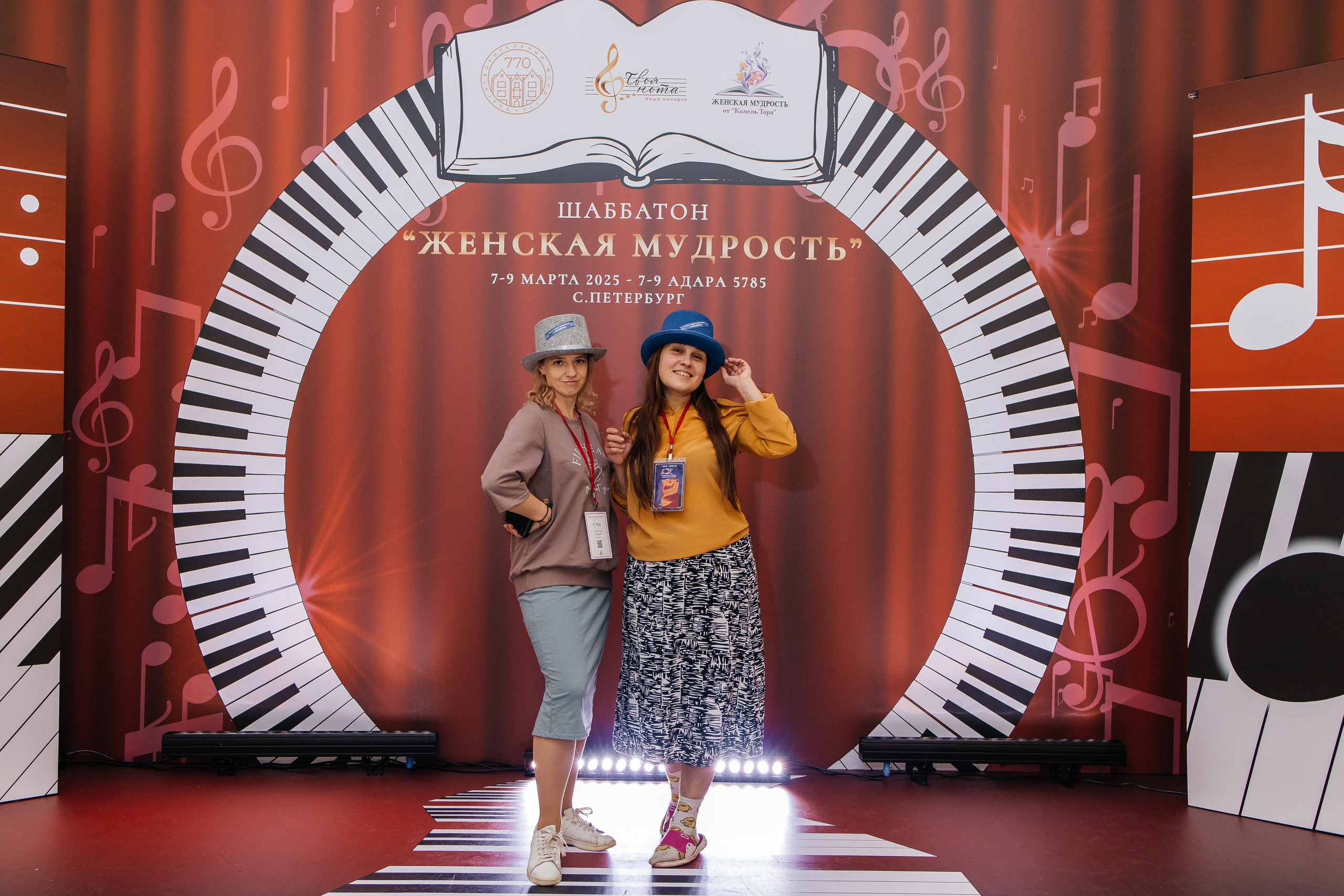 Шаббатон. Фотограф в Санкт-Петербурге Виктория Безверхая