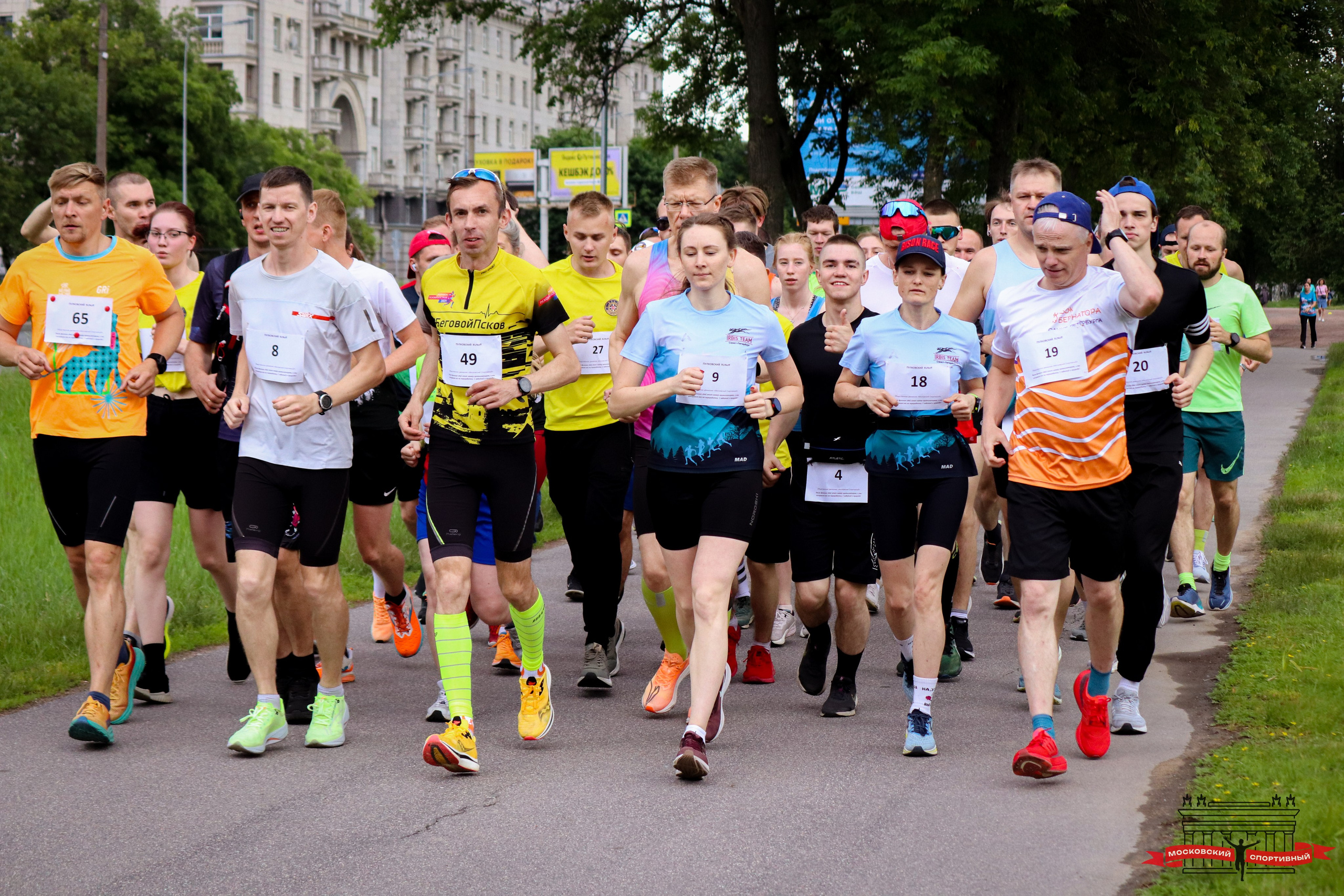 Московский Спортивный Пулковский RunOff. Ивентный фотограф в Санкт-Петербурге Олег Комков