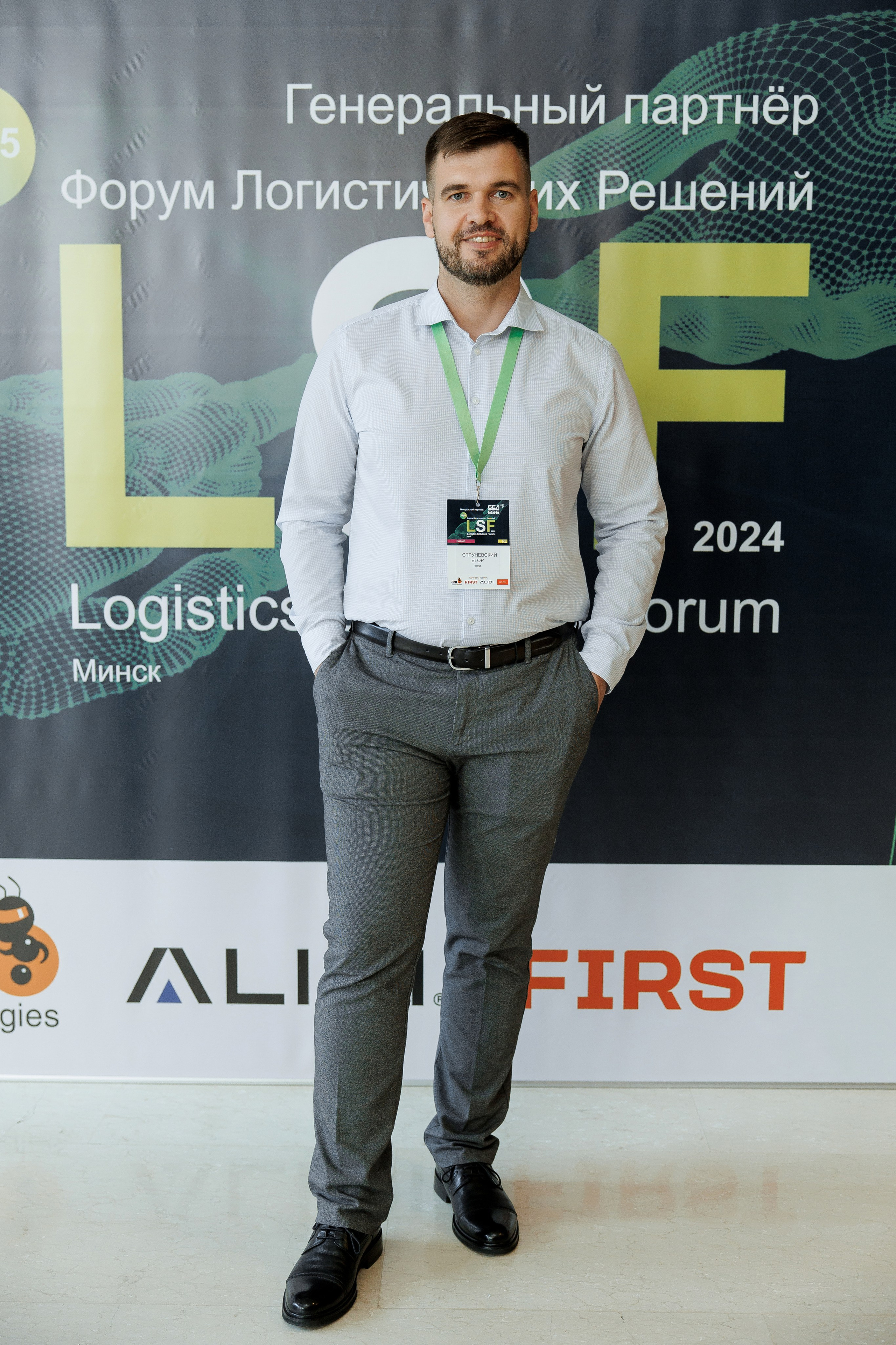 LSF. Свадебный фотограф Каледич Тимофей