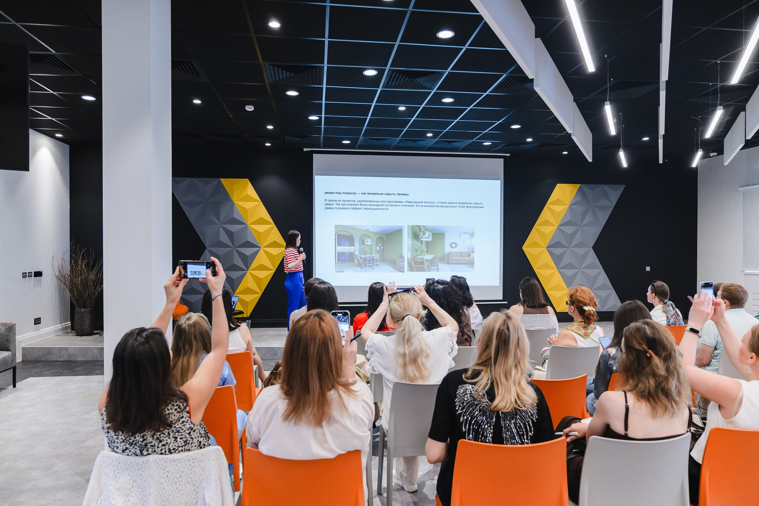 Семинар-экскурсия. Искусство колористики: современные подходы к выбору цветовых палитр. Фотограф Лопаткина Ирина