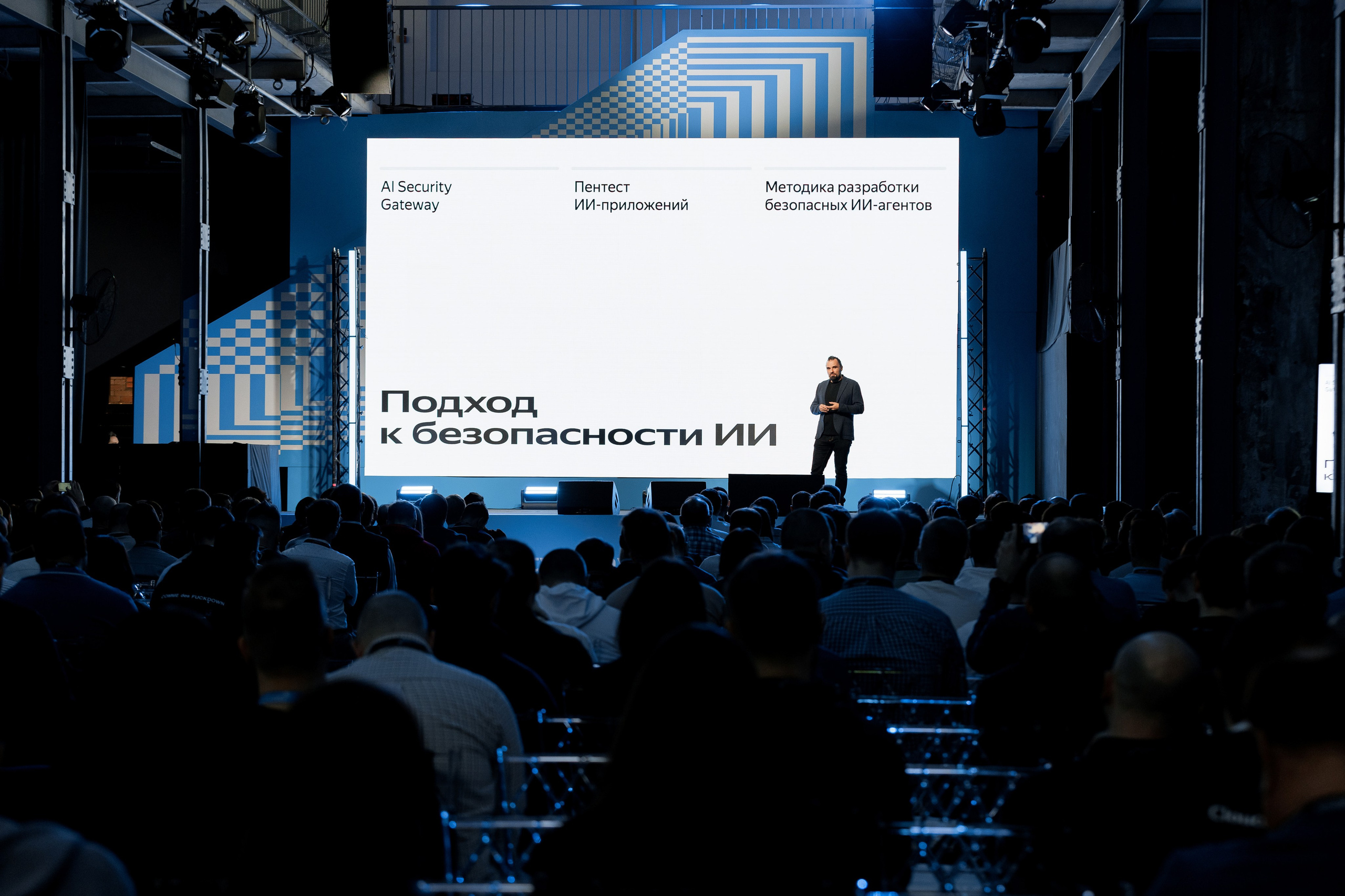 Yandex+Solidlab 26. Свадебный репортажный фотограф в Москве