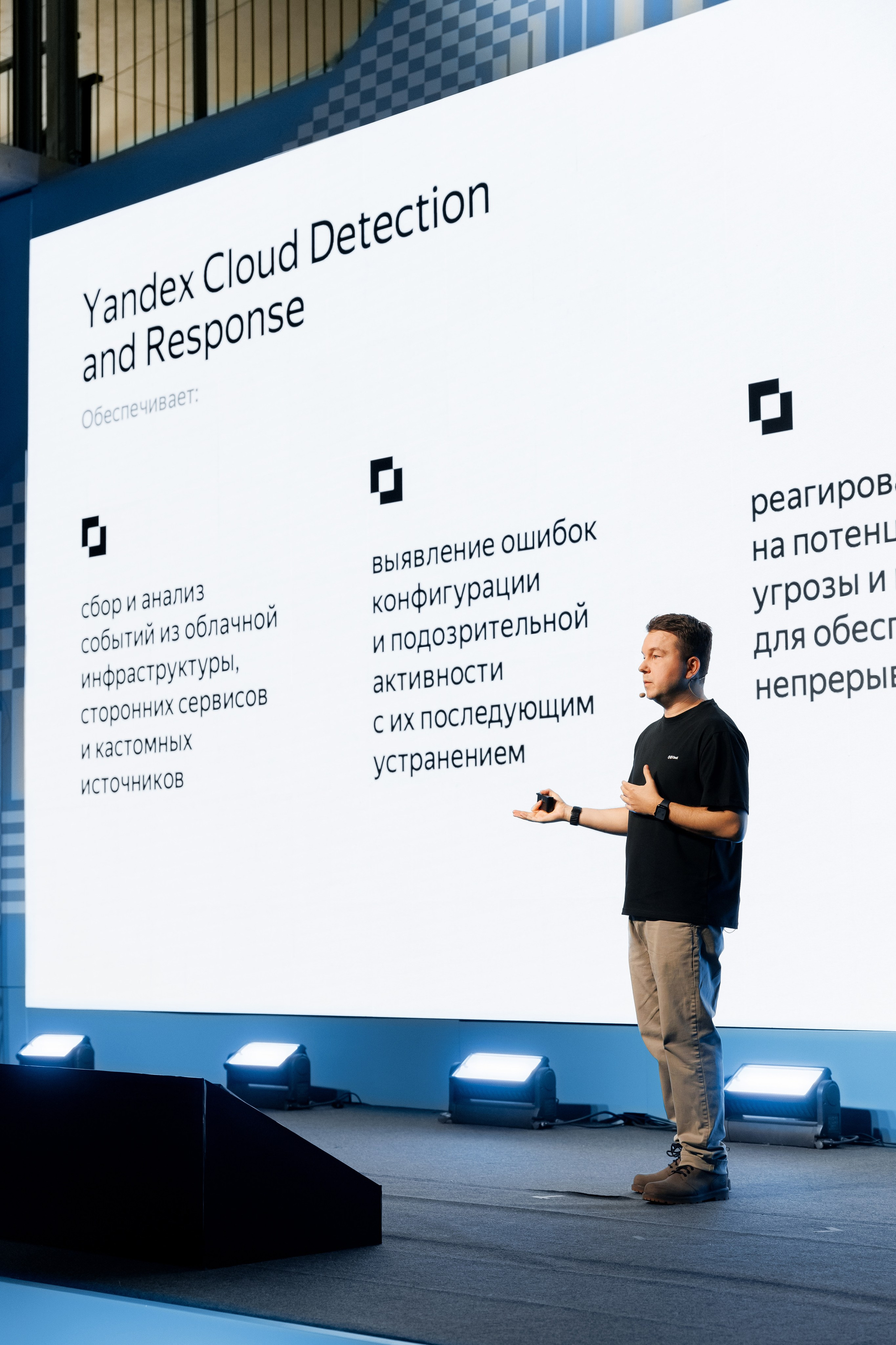 Yandex+Solidlab 26. Свадебный репортажный фотограф в Москве