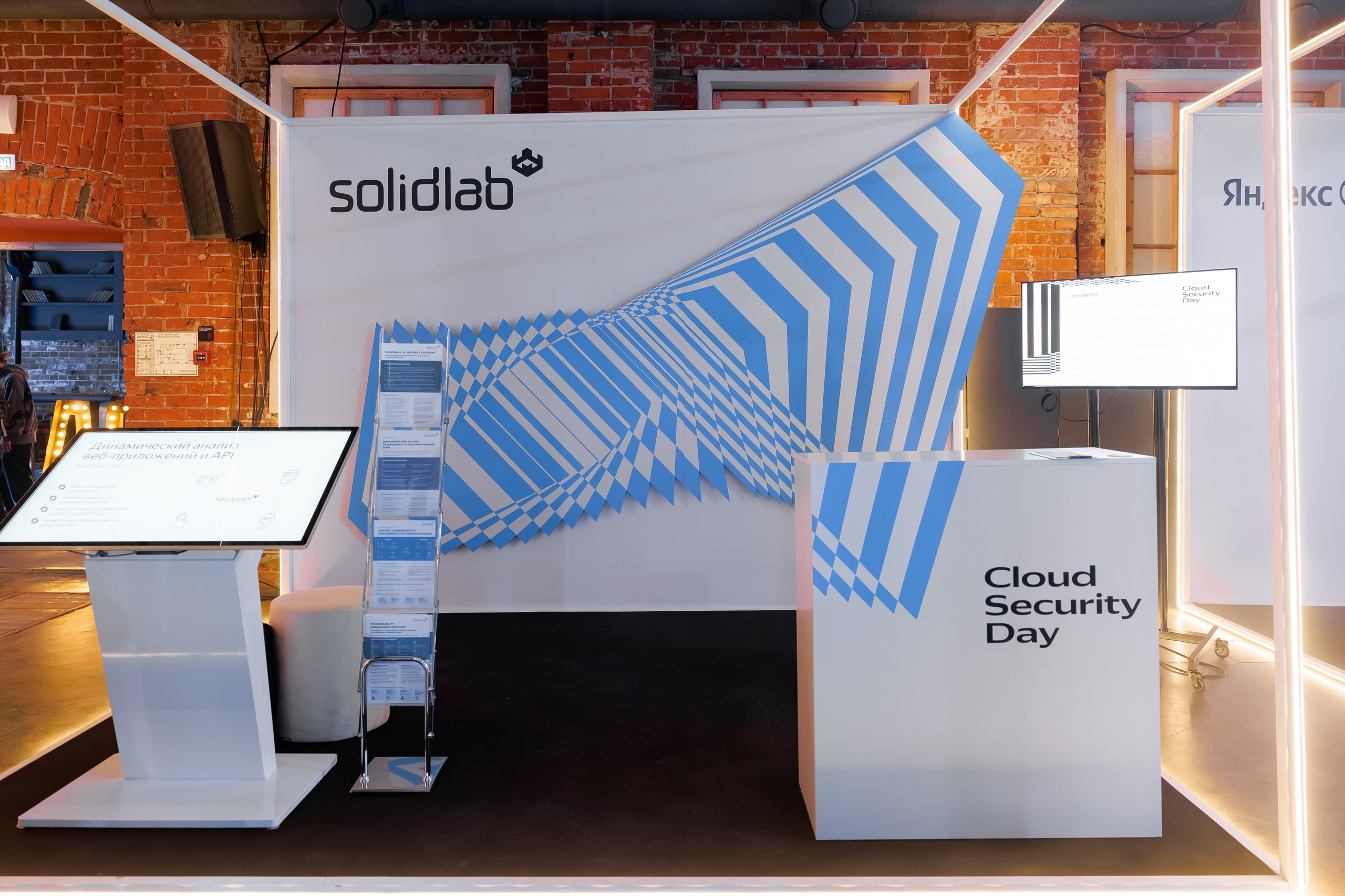 Yandex+Solidlab 26. Свадебный репортажный фотограф в Москве