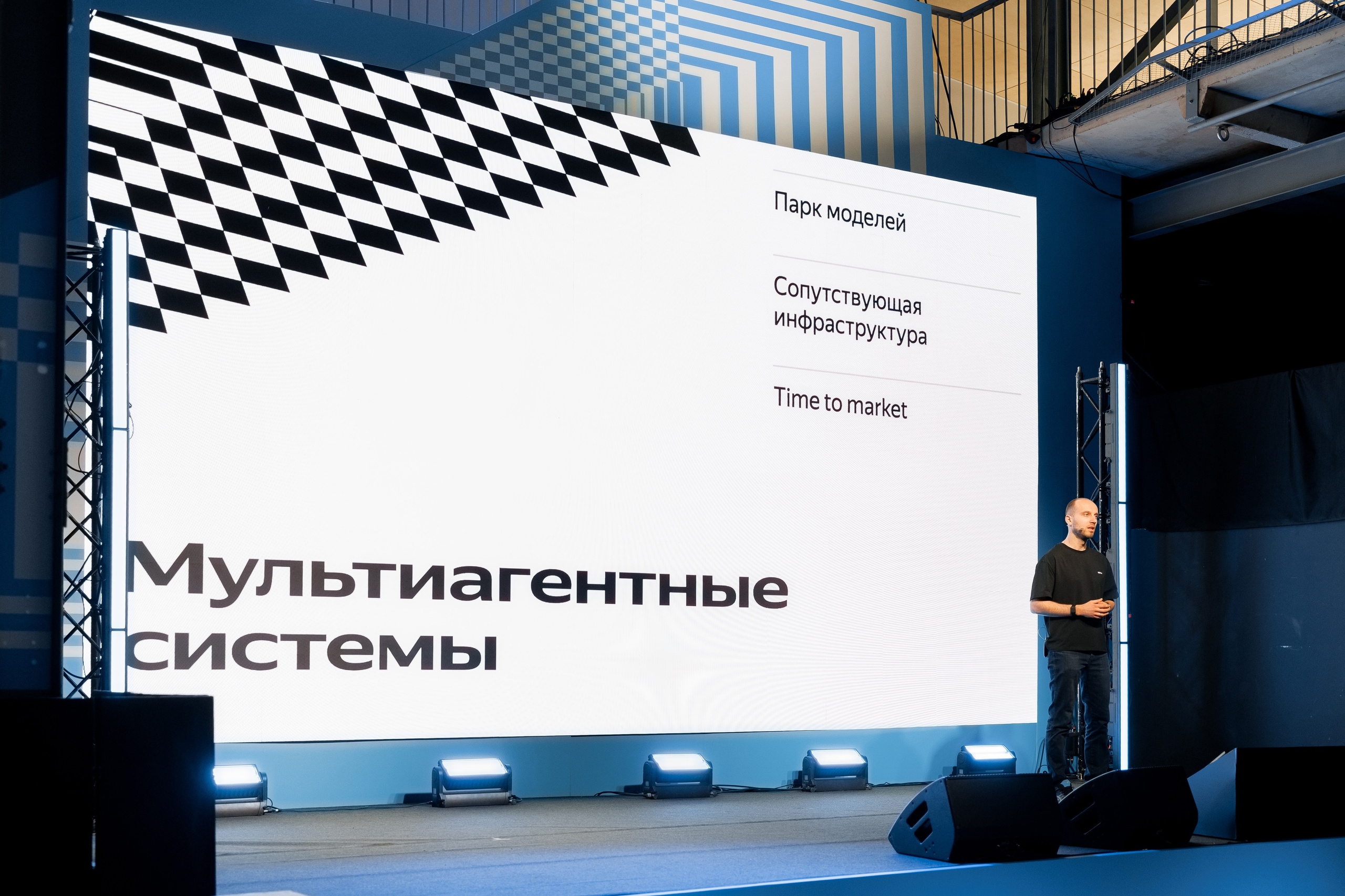 Yandex+Solidlab 26. Свадебный репортажный фотограф в Москве