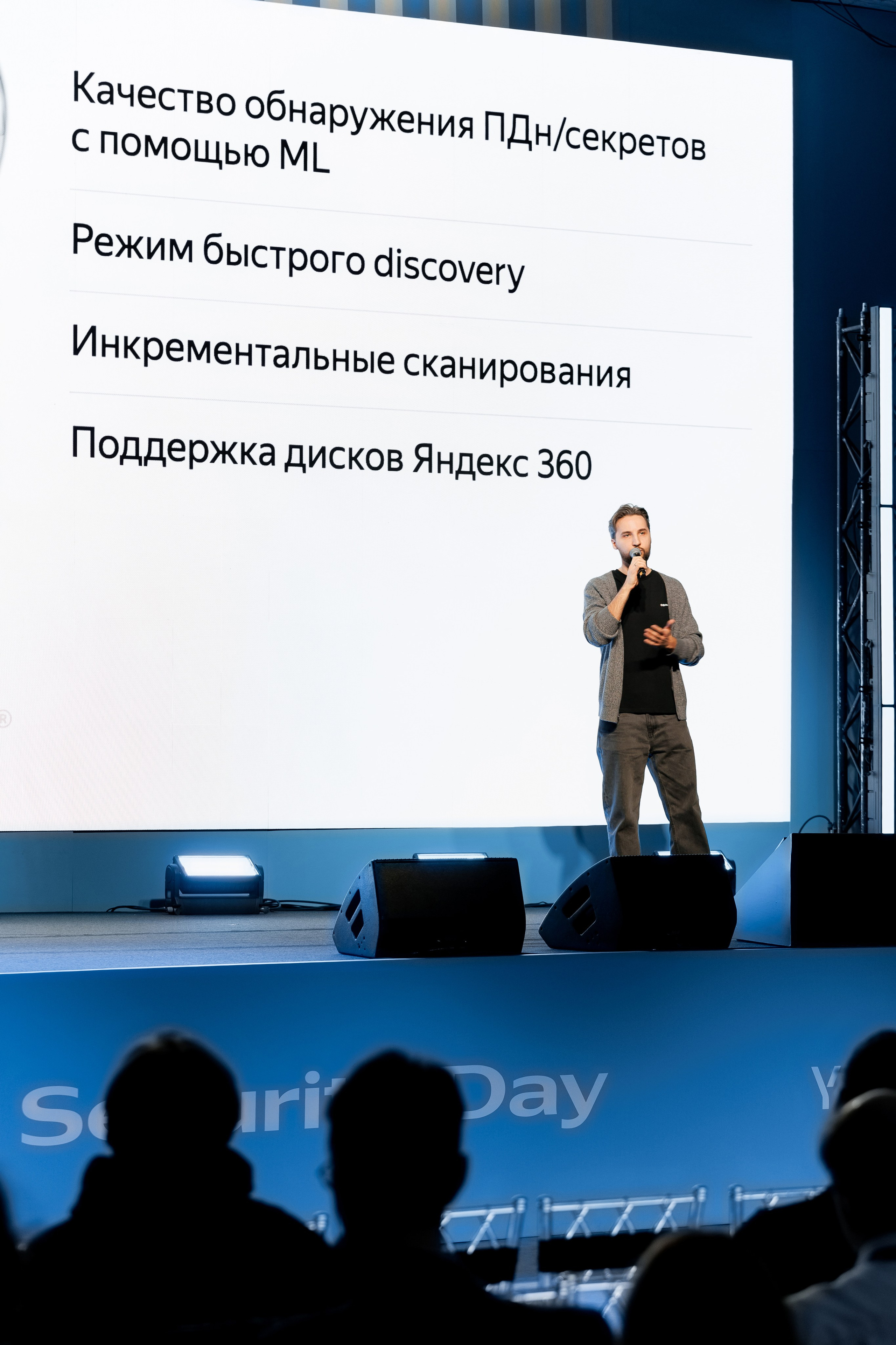Yandex+Solidlab 26. Свадебный репортажный фотограф в Москве