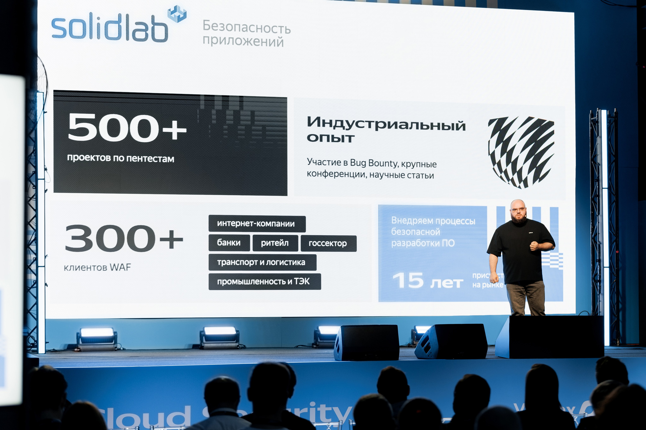 Yandex+Solidlab 26. Свадебный репортажный фотограф в Москве