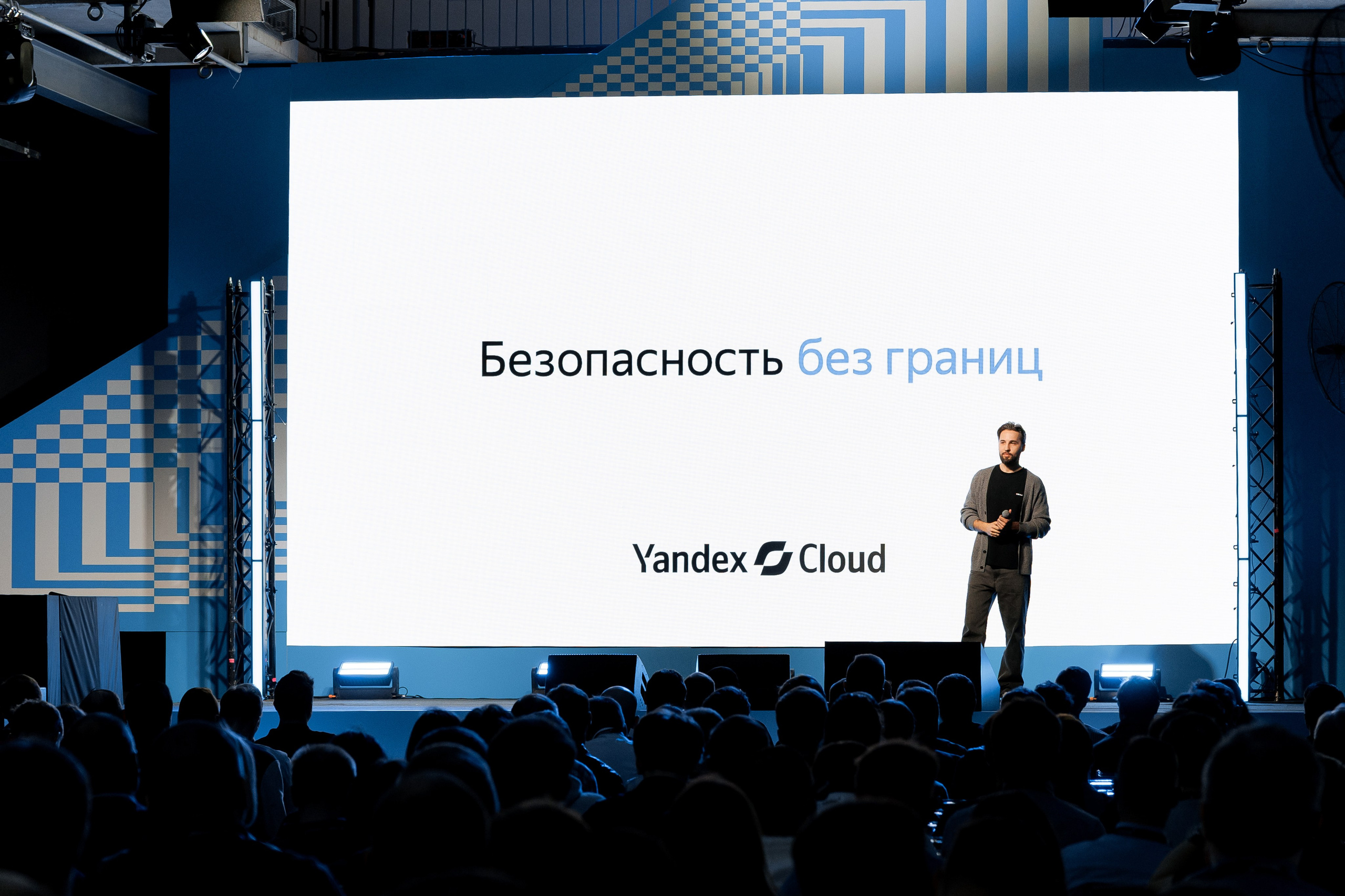 Yandex+Solidlab 26. Свадебный репортажный фотограф в Москве