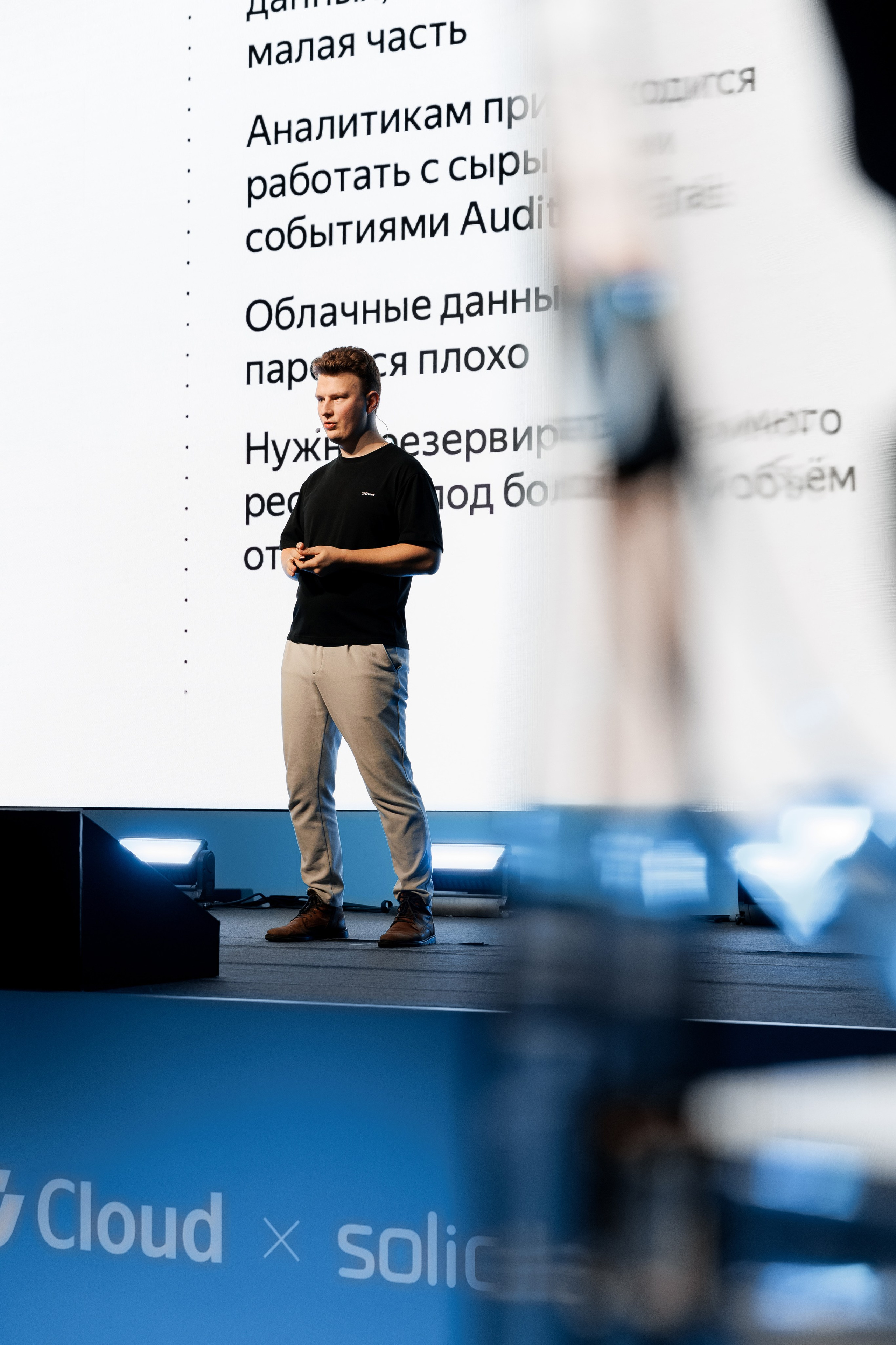 Yandex+Solidlab 26. Свадебный репортажный фотограф в Москве