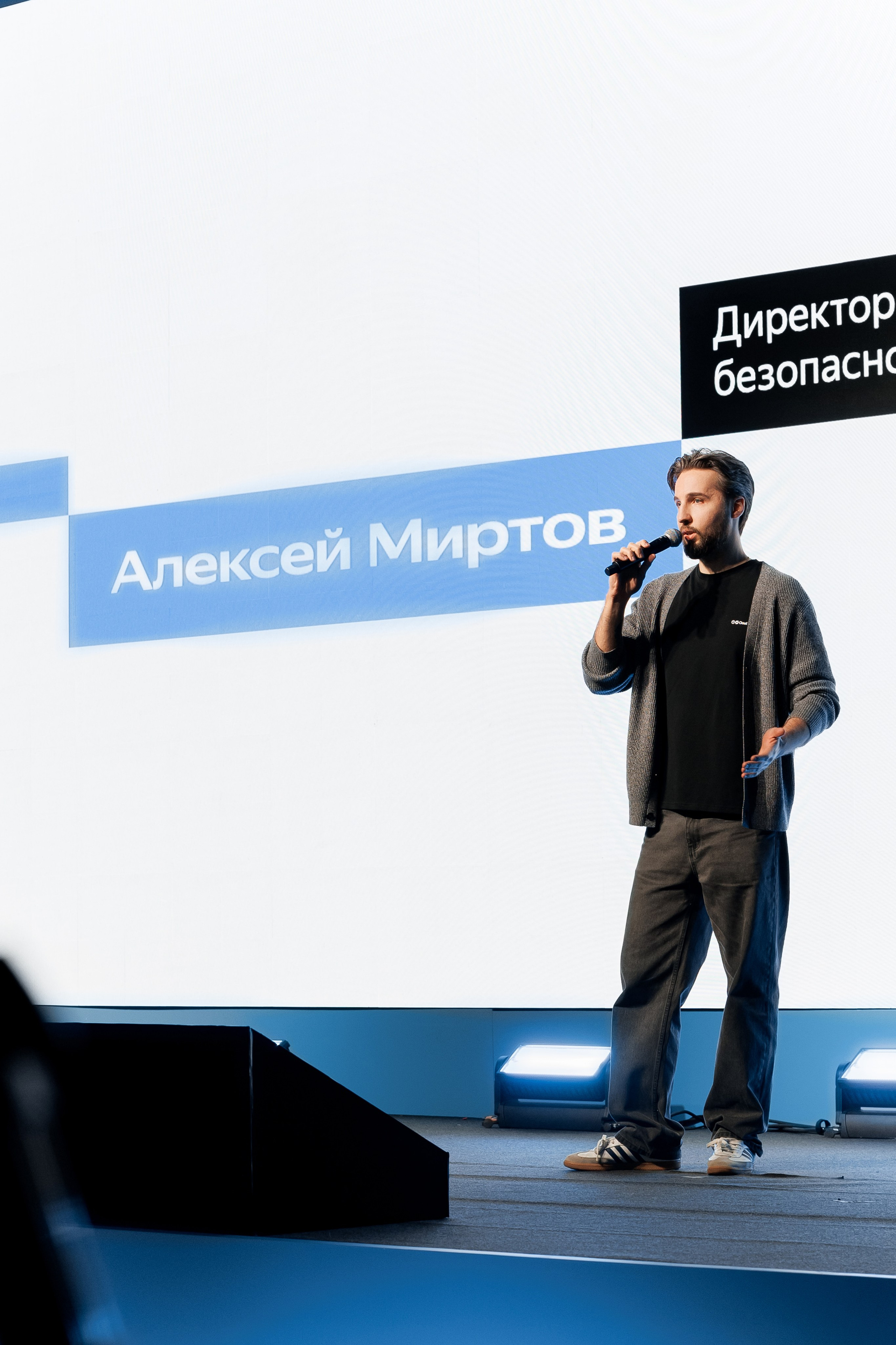 Yandex+Solidlab 26. Свадебный репортажный фотограф в Москве