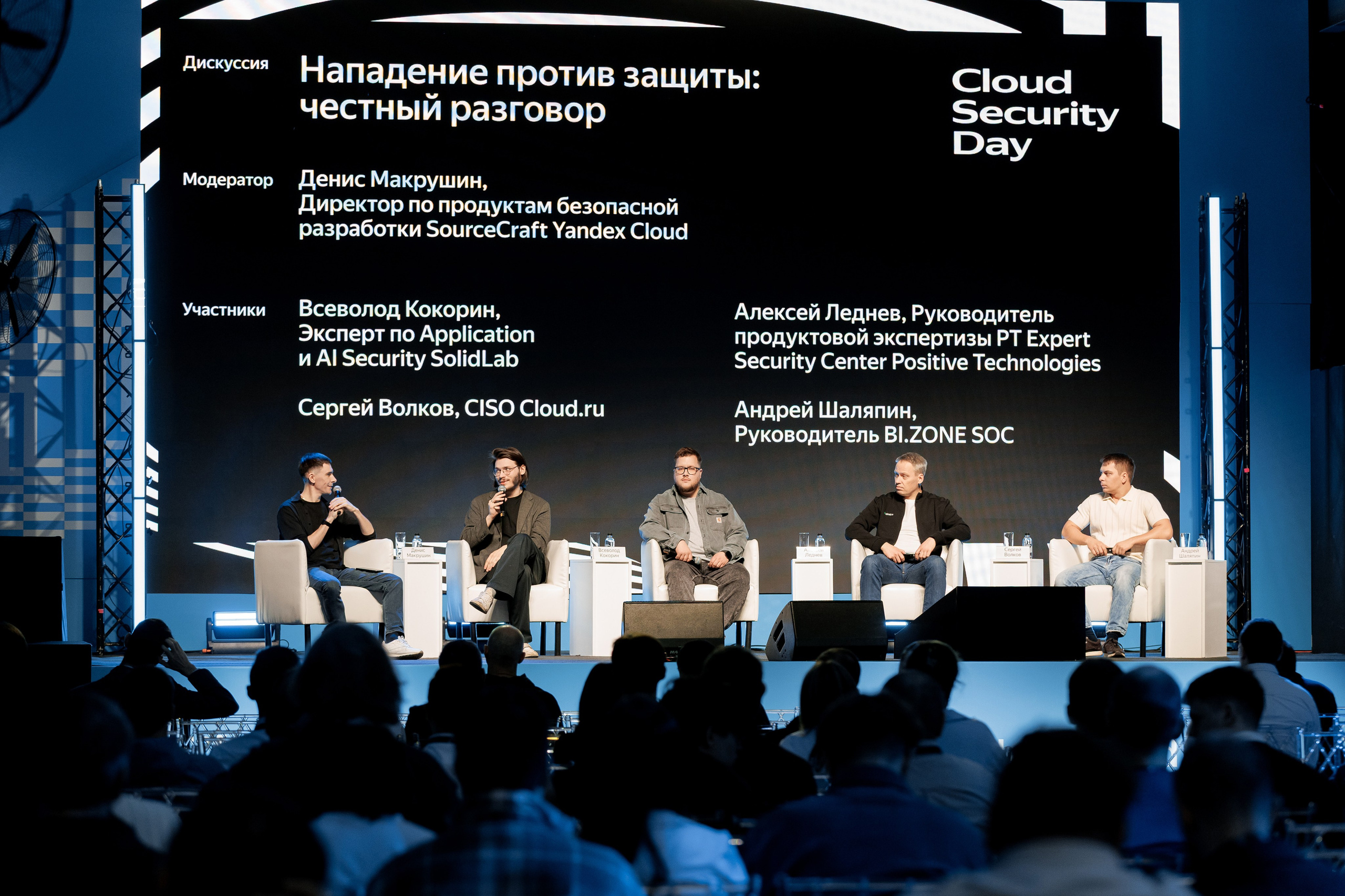 Yandex+Solidlab 26. Свадебный репортажный фотограф в Москве