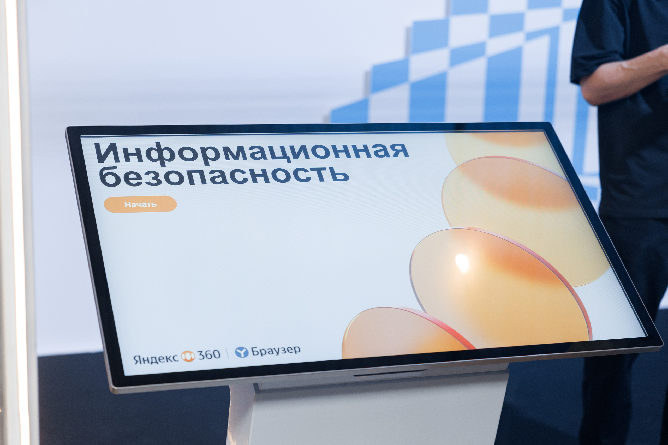 Yandex+Solidlab 26. Свадебный репортажный фотограф в Москве