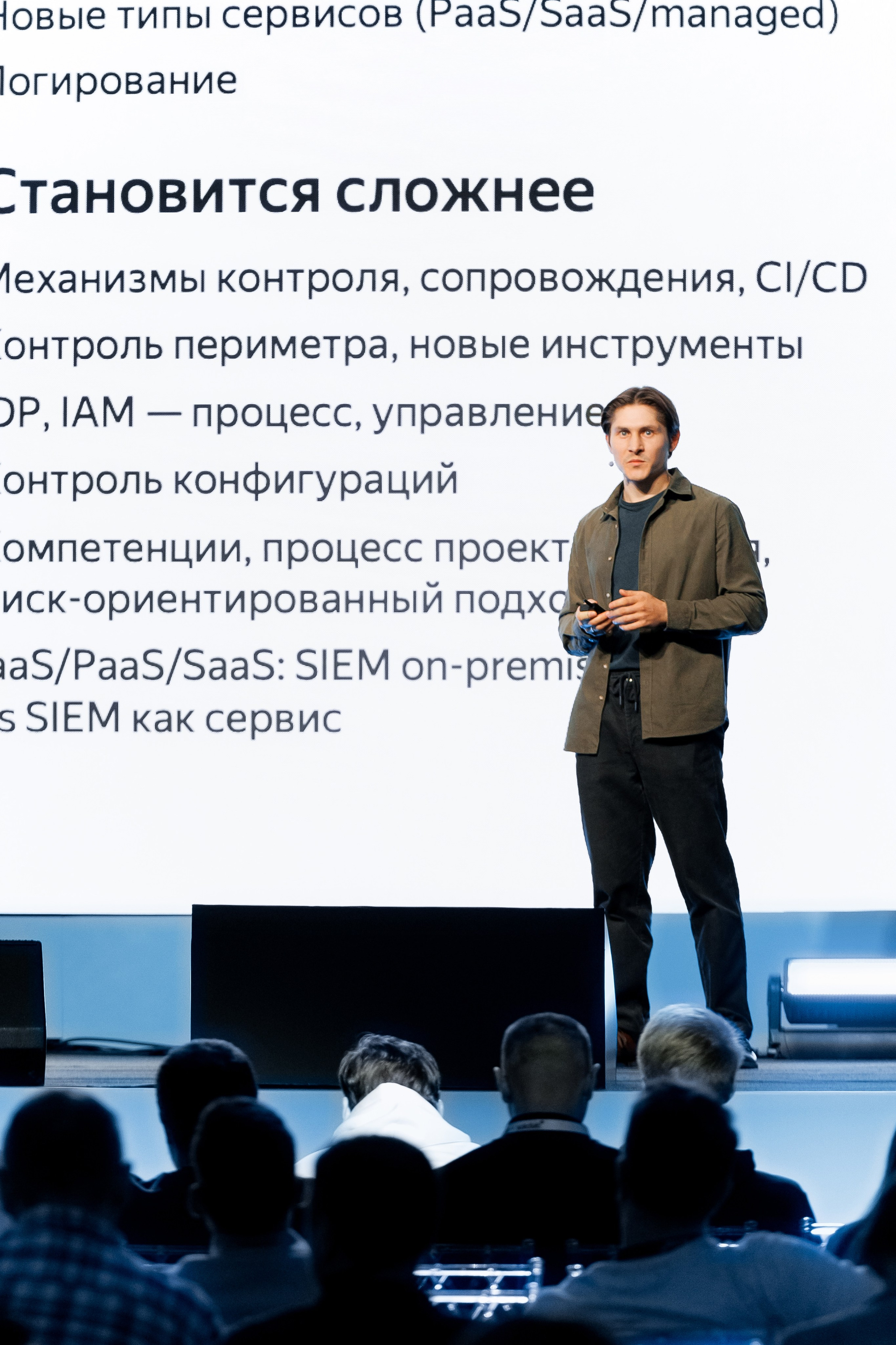 Yandex+Solidlab 26. Свадебный репортажный фотограф в Москве